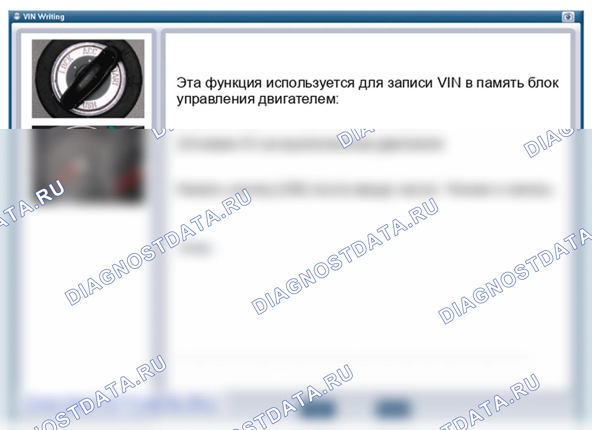 Регулировка приёмника TPMS. Hyundai Santafe Sport DMA