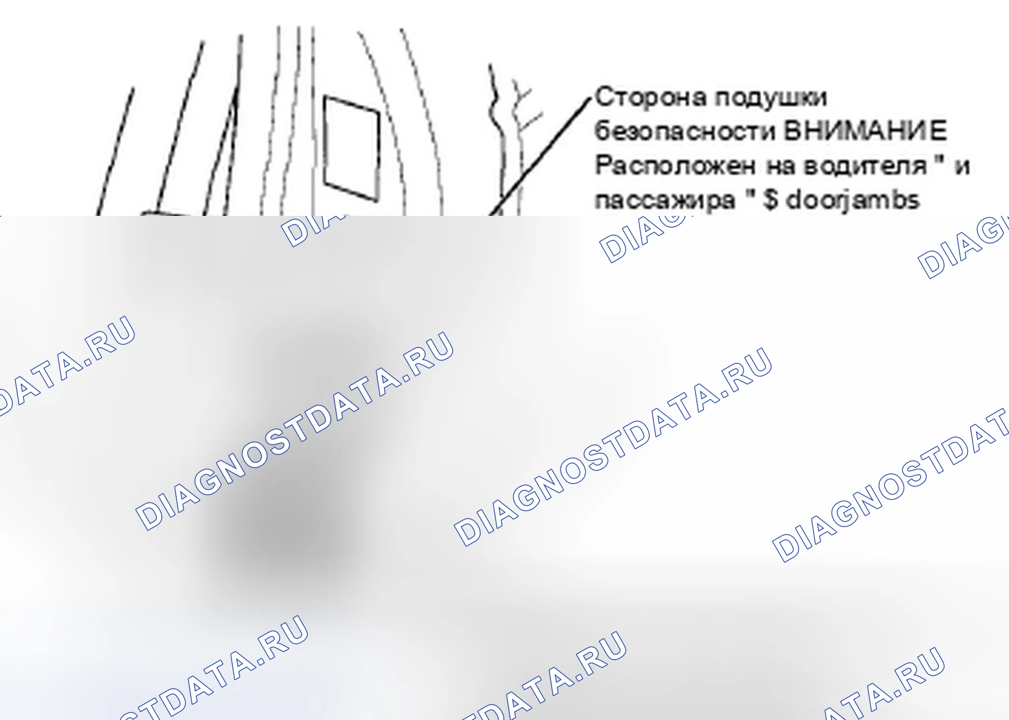 Рис. 126. Honda Accord VIII рестайлинг