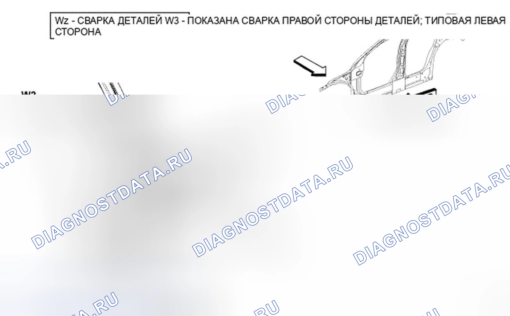 Рис. 460. Dodge Avenger II