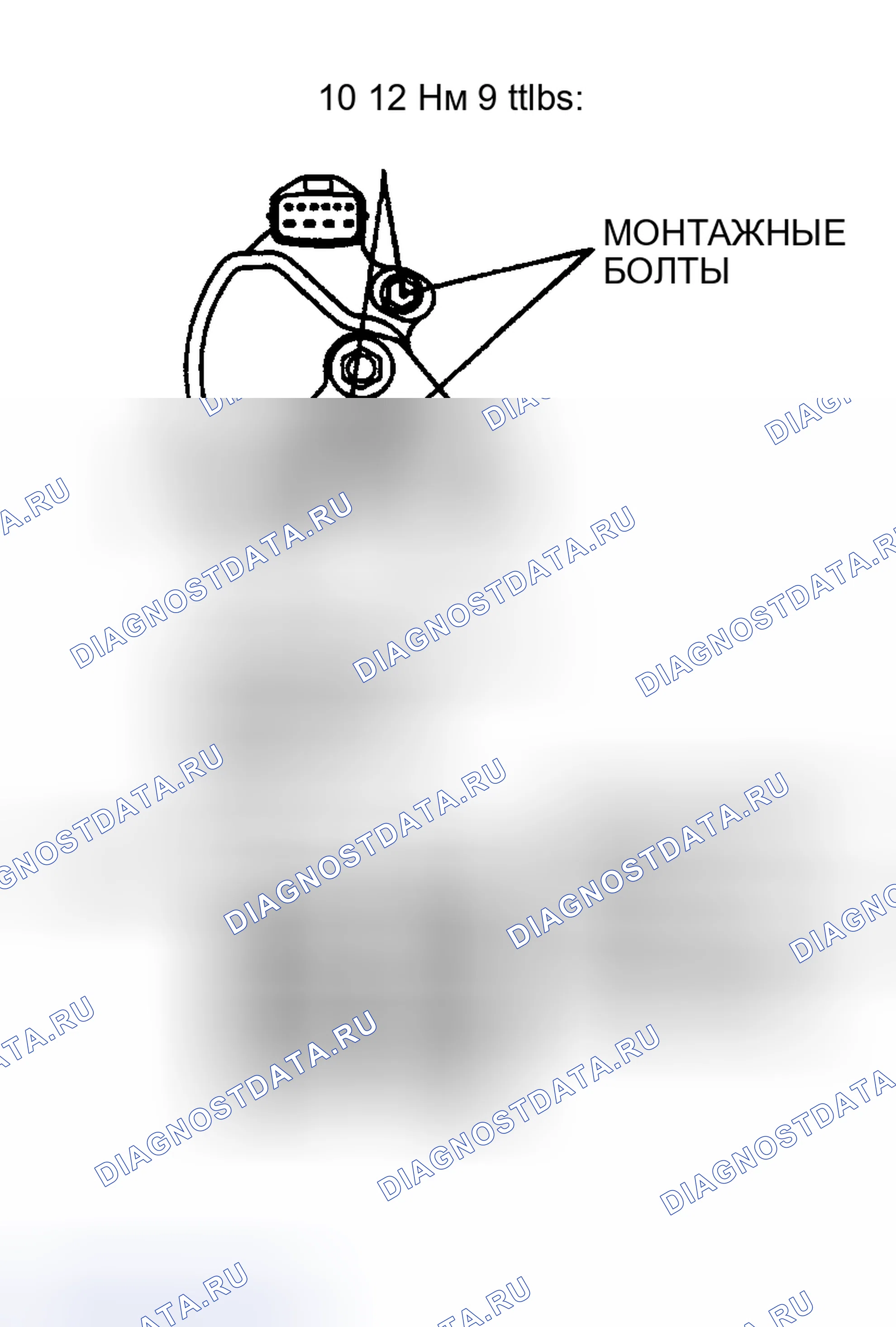 Рис. 52. Mitsubishi Lancer IX рестайлинг