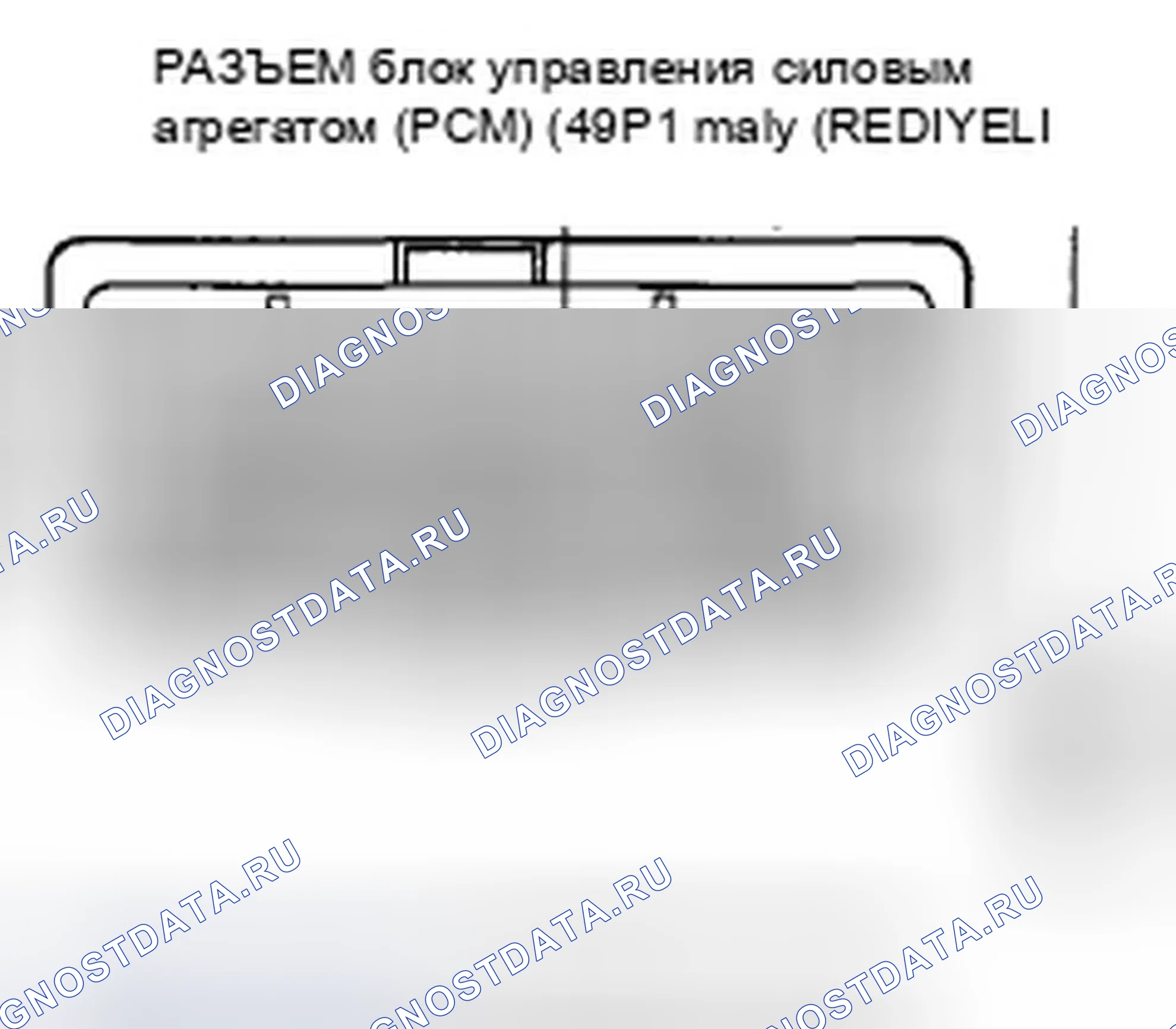 Рис. 186. Honda Odyssey IV