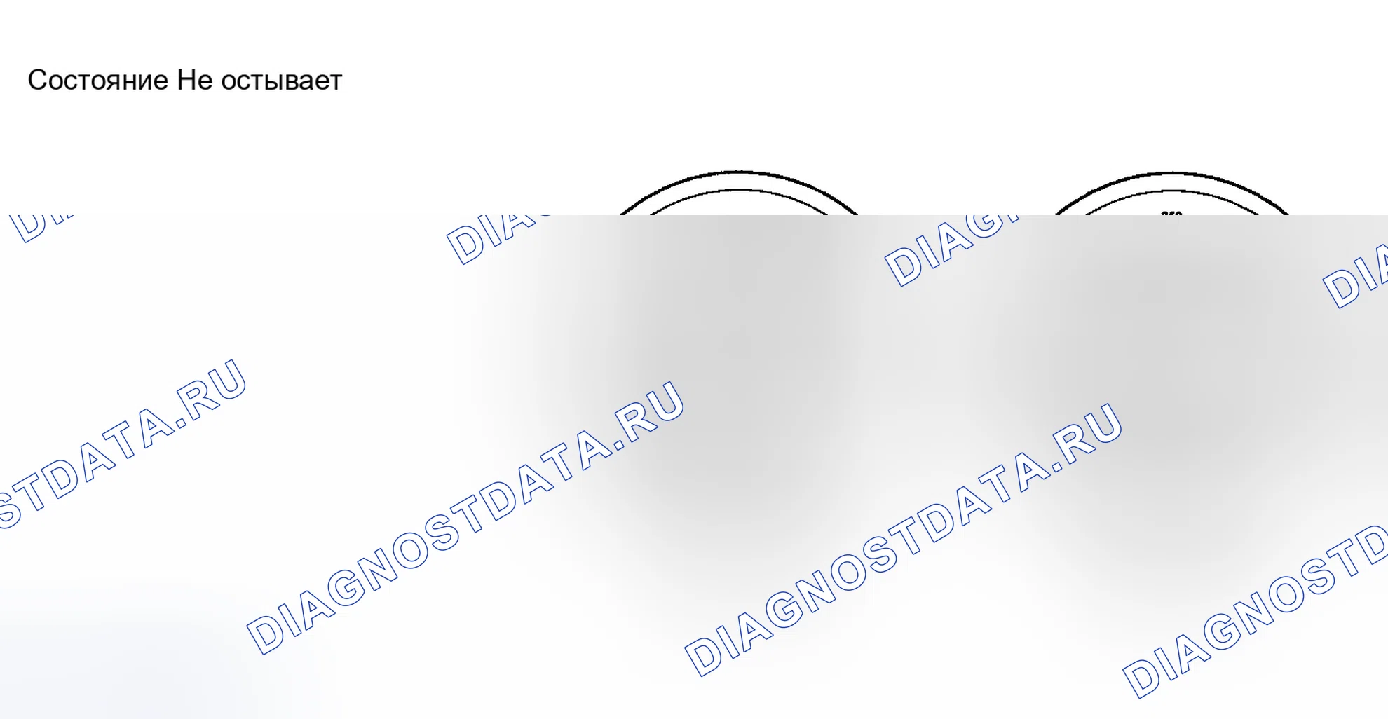Рис. 37. Hyundai Accent II