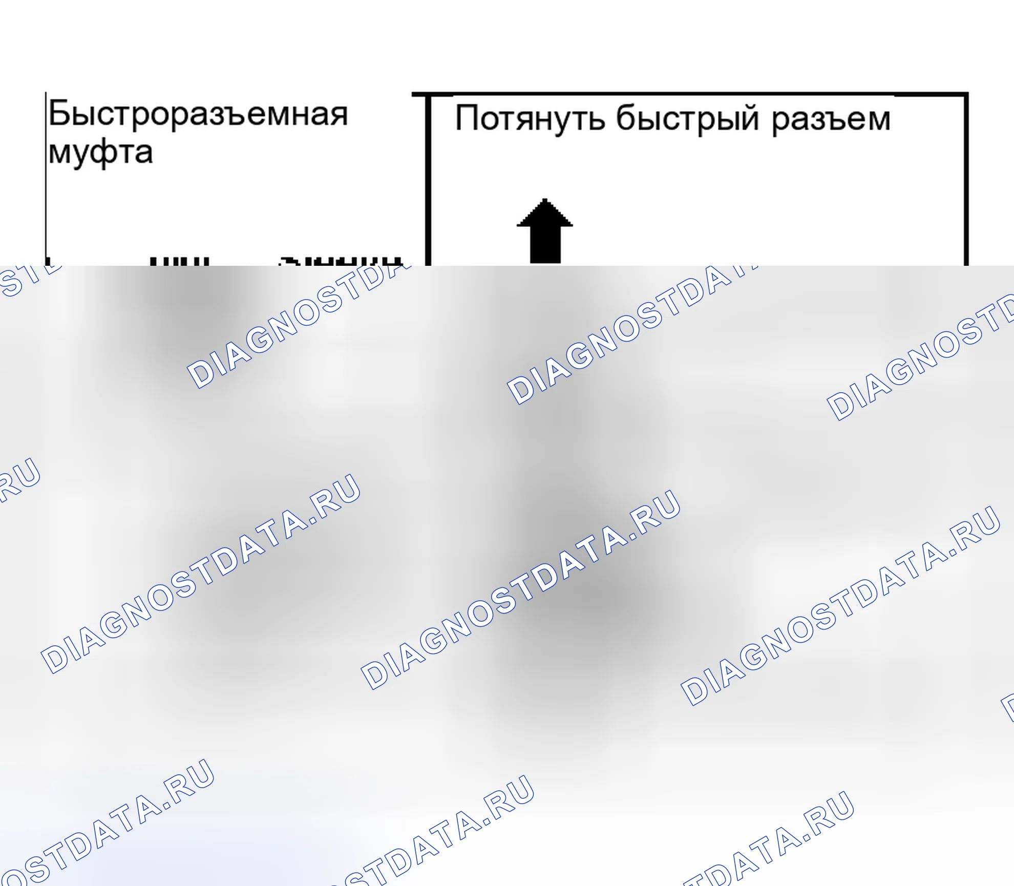 Рис. 138. Nissan Murano Z50