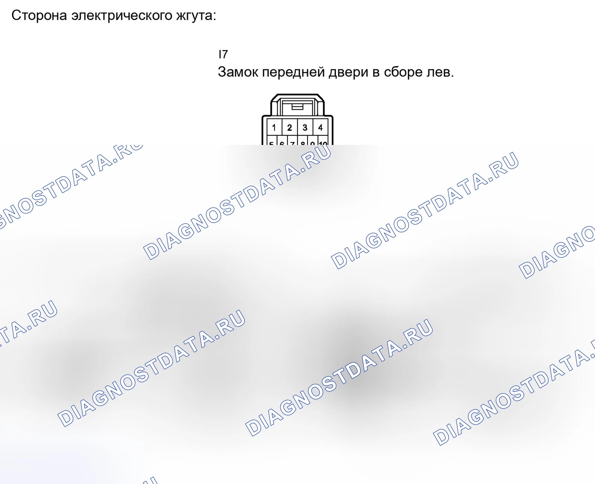 Рис. 191. Toyota Camry XV40 рестайлинг
