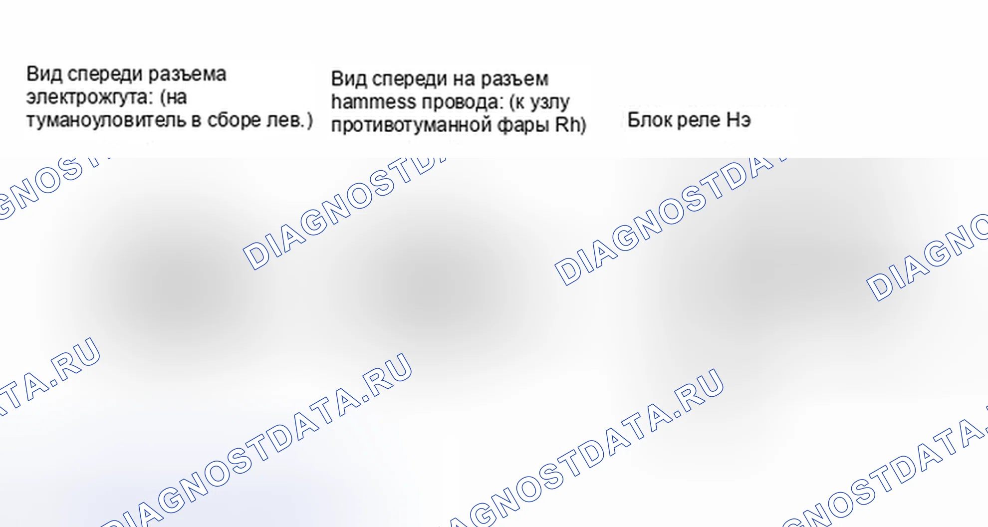 Рис. 111. Toyota Corolla X рестайлинг