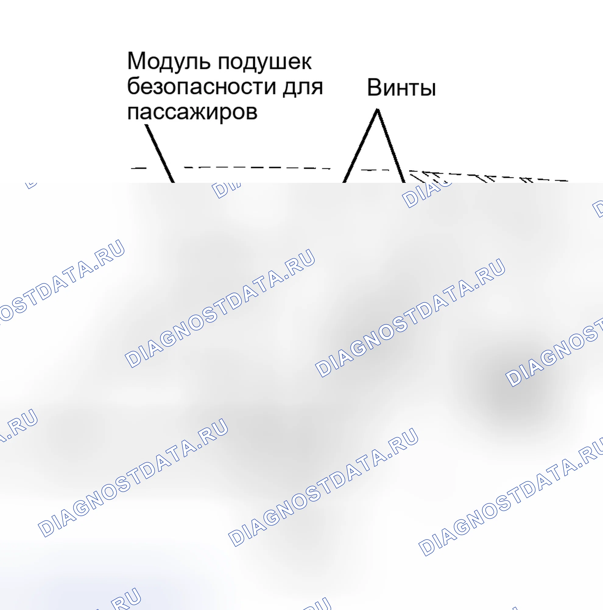 Рис. 5: Демонтаж и монтаж. Geely Preface I