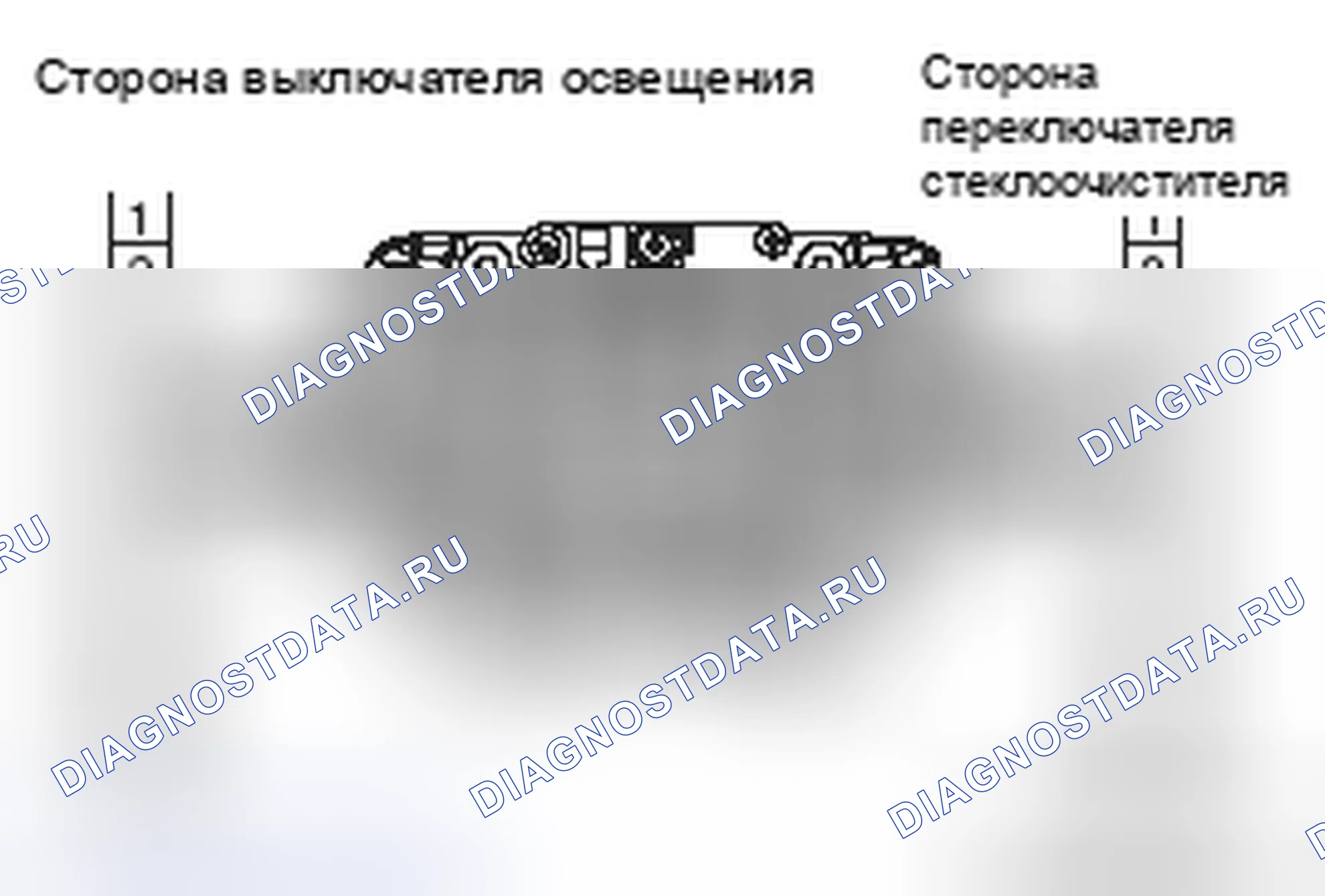 Рис. 55: ПРОВЕРКА ЦЕЛОСТНОСТИ ПЕРЕКЛЮЧАТЕЛЯ КОЛОНКИ (ЧАСТЬ КОРПУСА ПЕРЕКЛЮЧАТЕЛЯ). Honda Domani MB