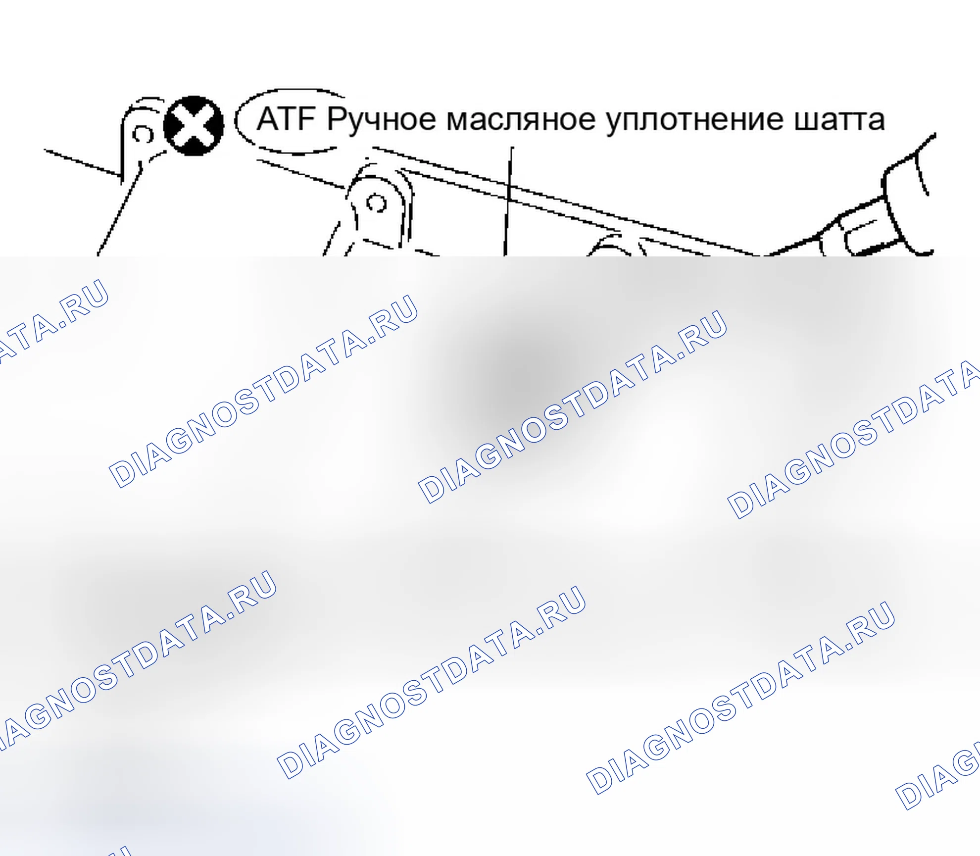 Рис. 440. Infiniti Q45 III