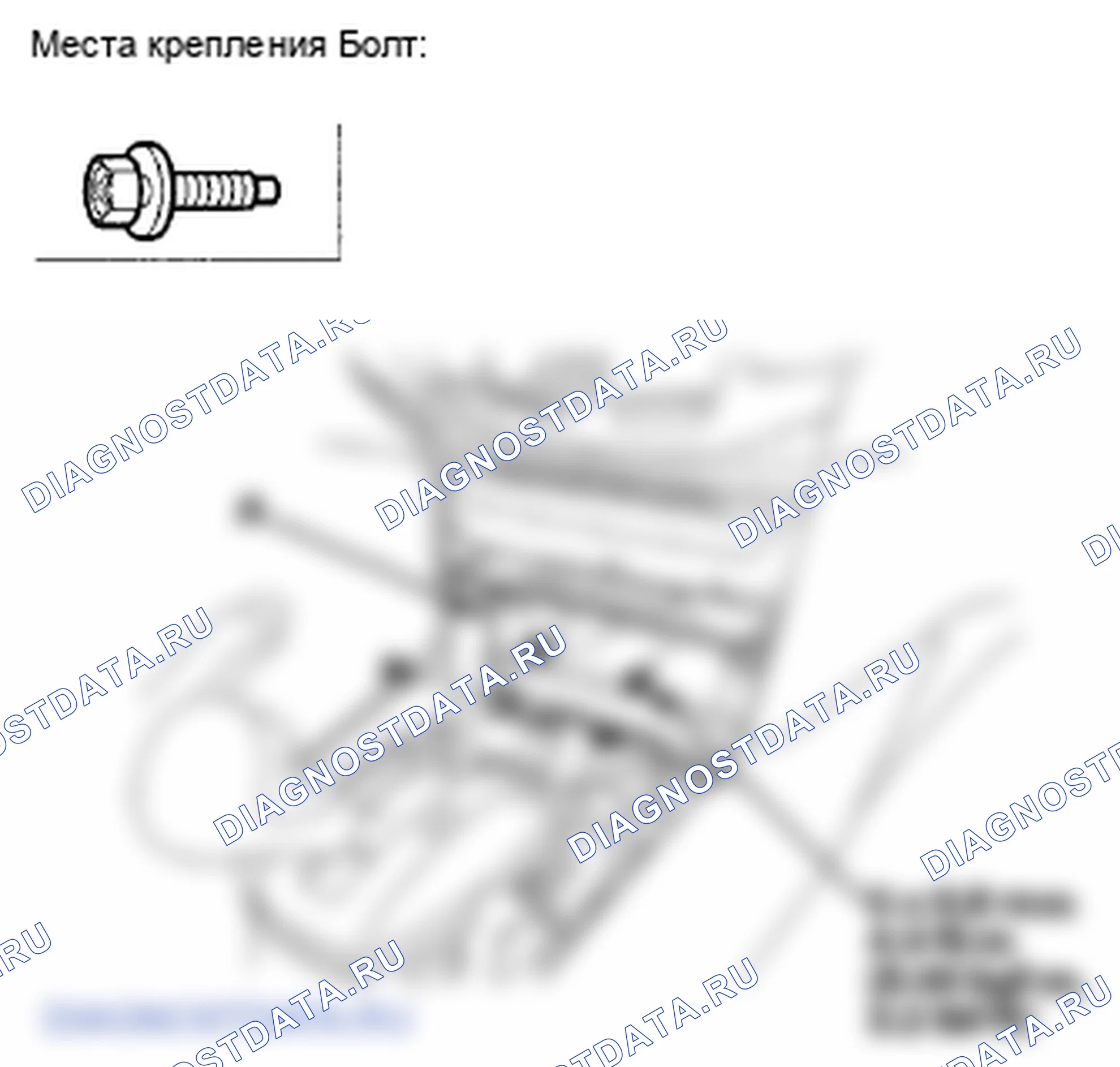 Рис. 152: С навигацией. Honda Crosstour I