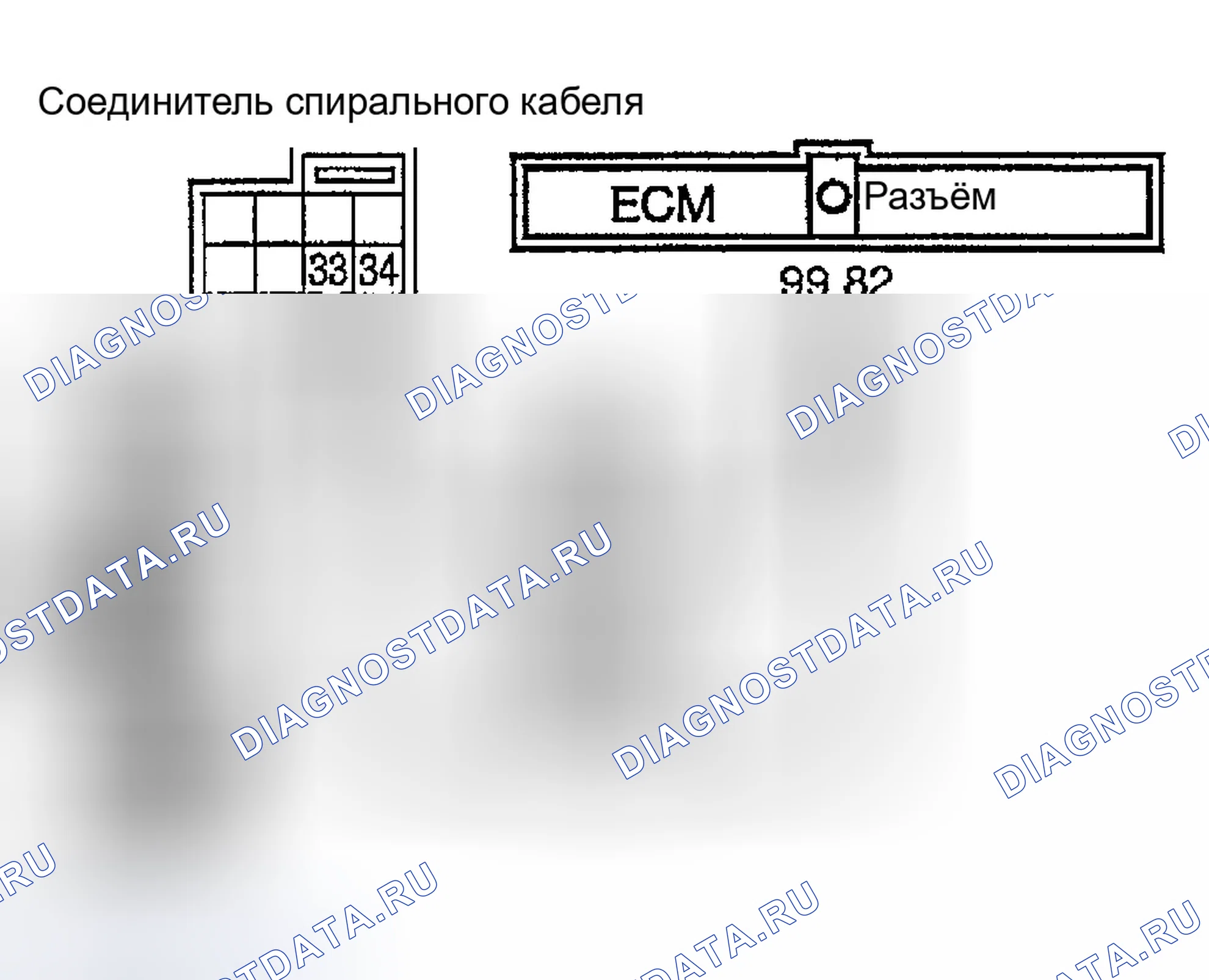 Рис. 51: 3. Проверка сигнальной цепи переключателя рулевого управления ICC. Infiniti FX35 I