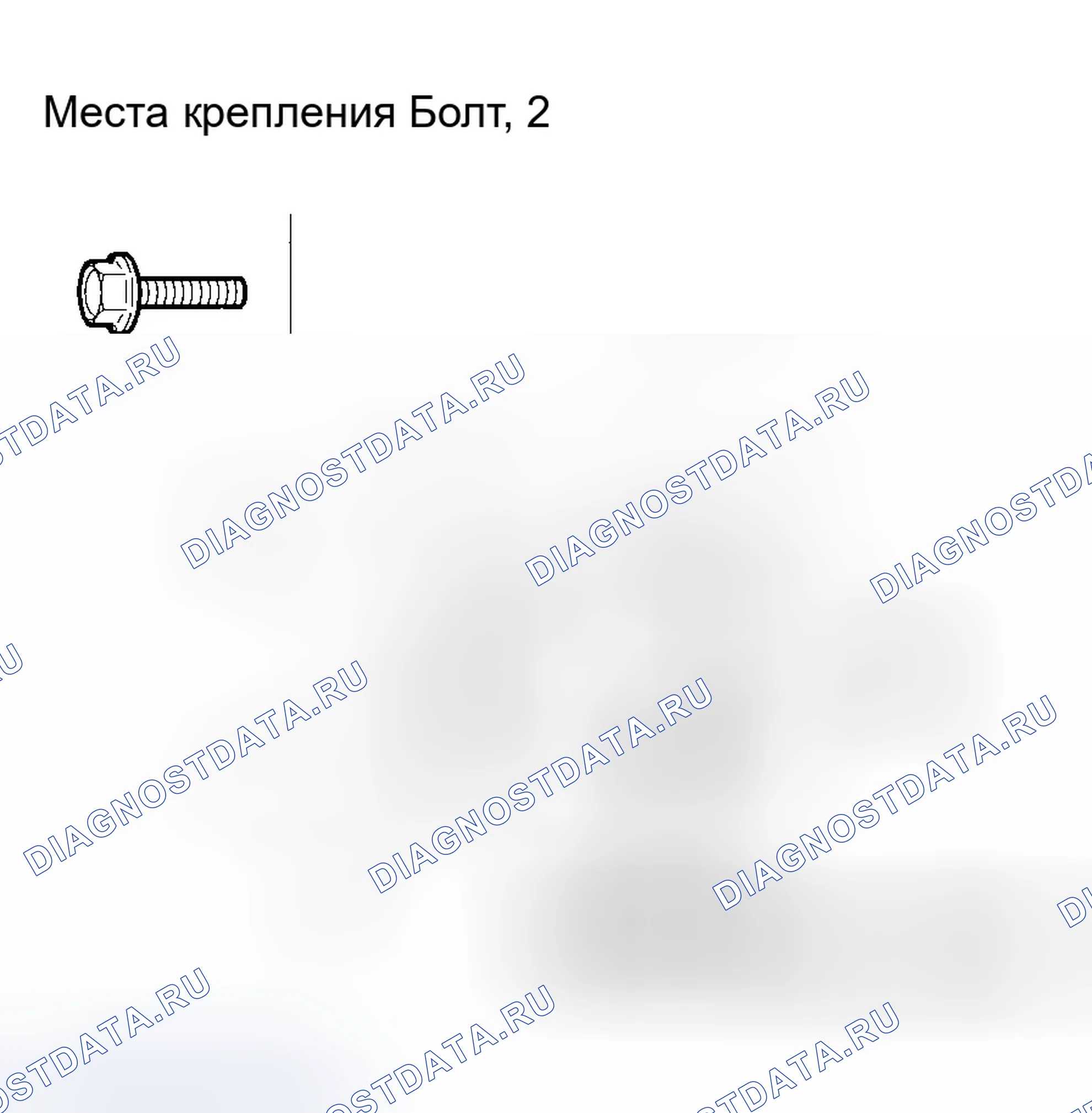 Рис. 37: Замена нижнего крюка и нижней защелки передней двери. Honda Element YH2