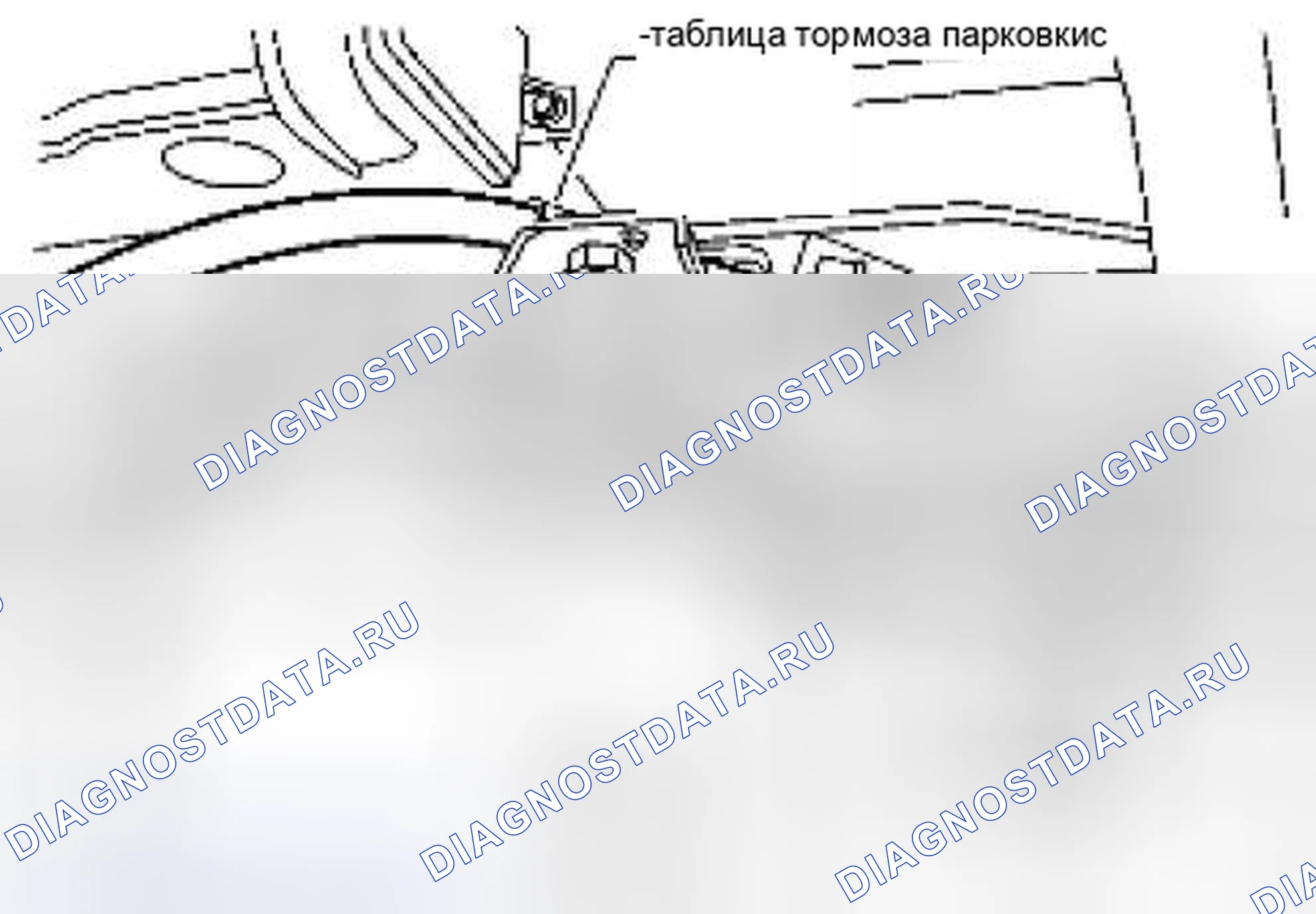 Рис. 134. Suzuki Equator I