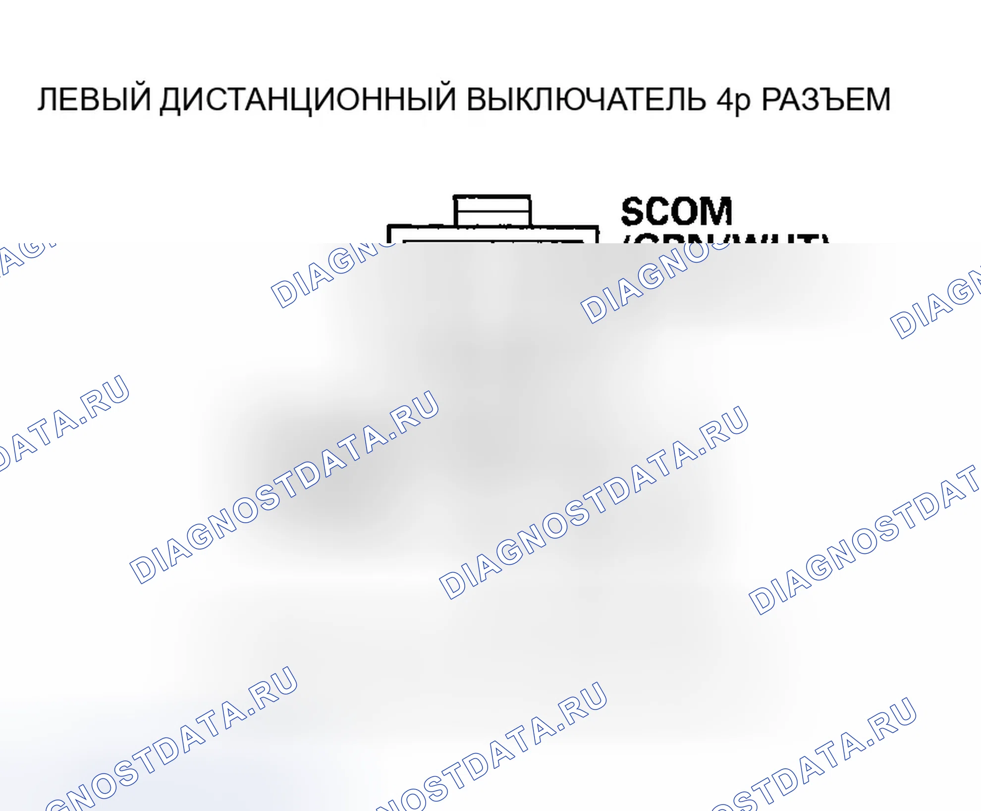Рис. 224. Honda Odyssey III