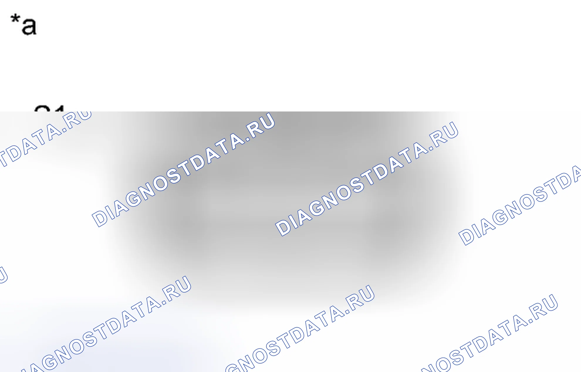 Рис. 766: ПОРЯДОК ВЫПОЛНЕНИЯ РАБОТ. Toyota Yaris III