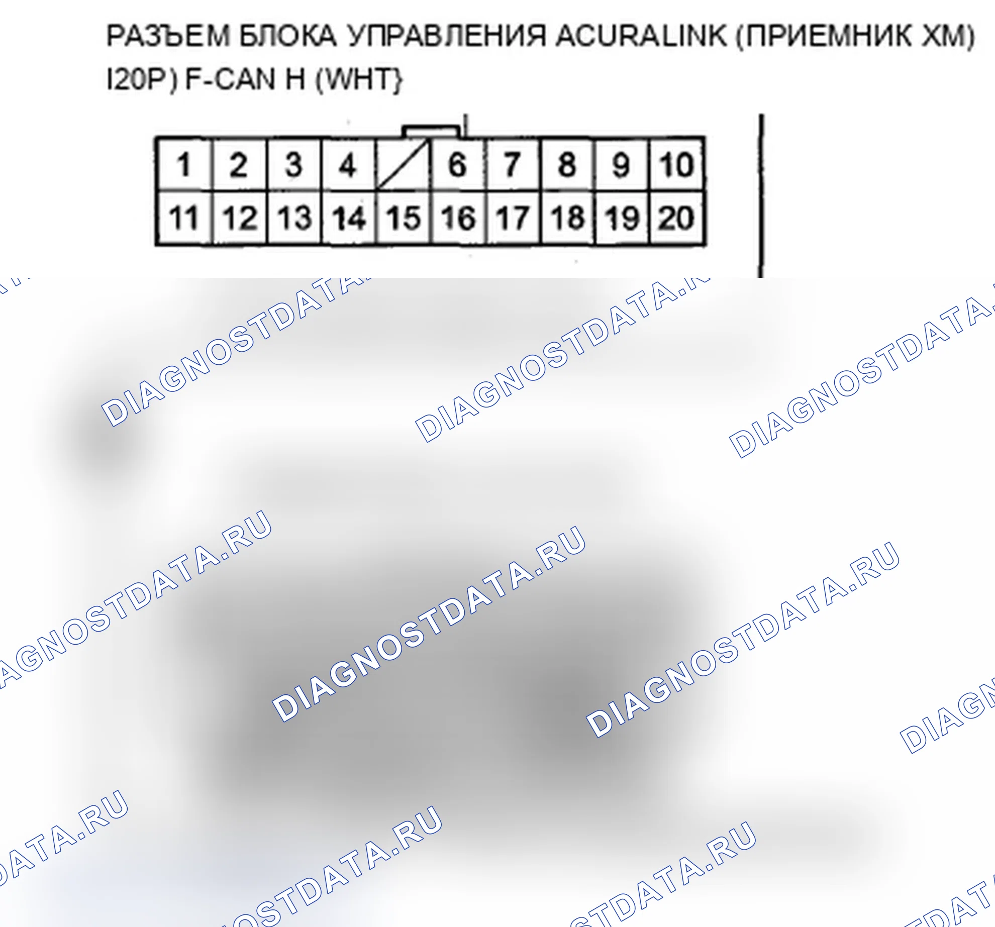 Рис. 227. Acura RDX I рестайлинг
