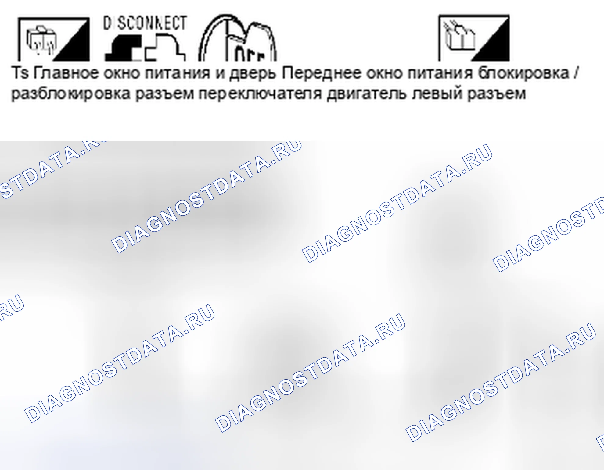 Рис. 90. Suzuki Equator I