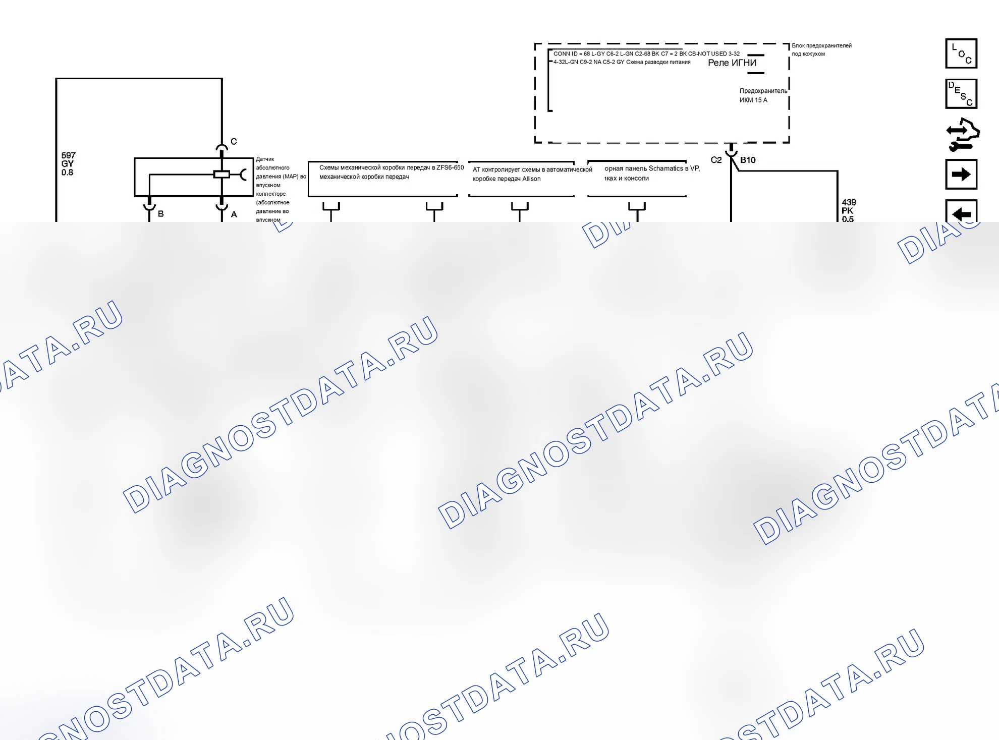 Рис. 151. Chevrolet Cab & Chassis Silverado 3500 