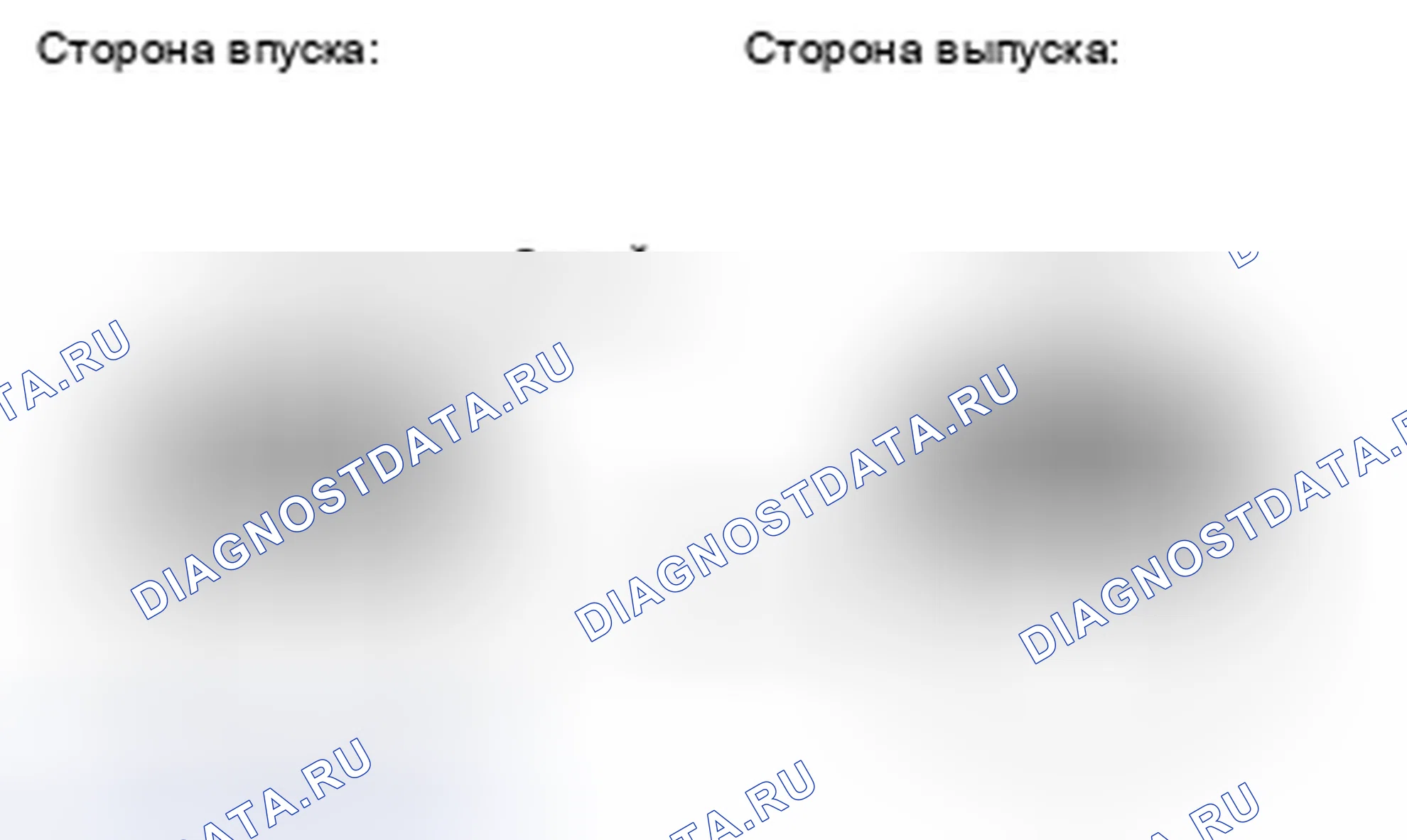 Рис. 696. Toyota Corolla X
