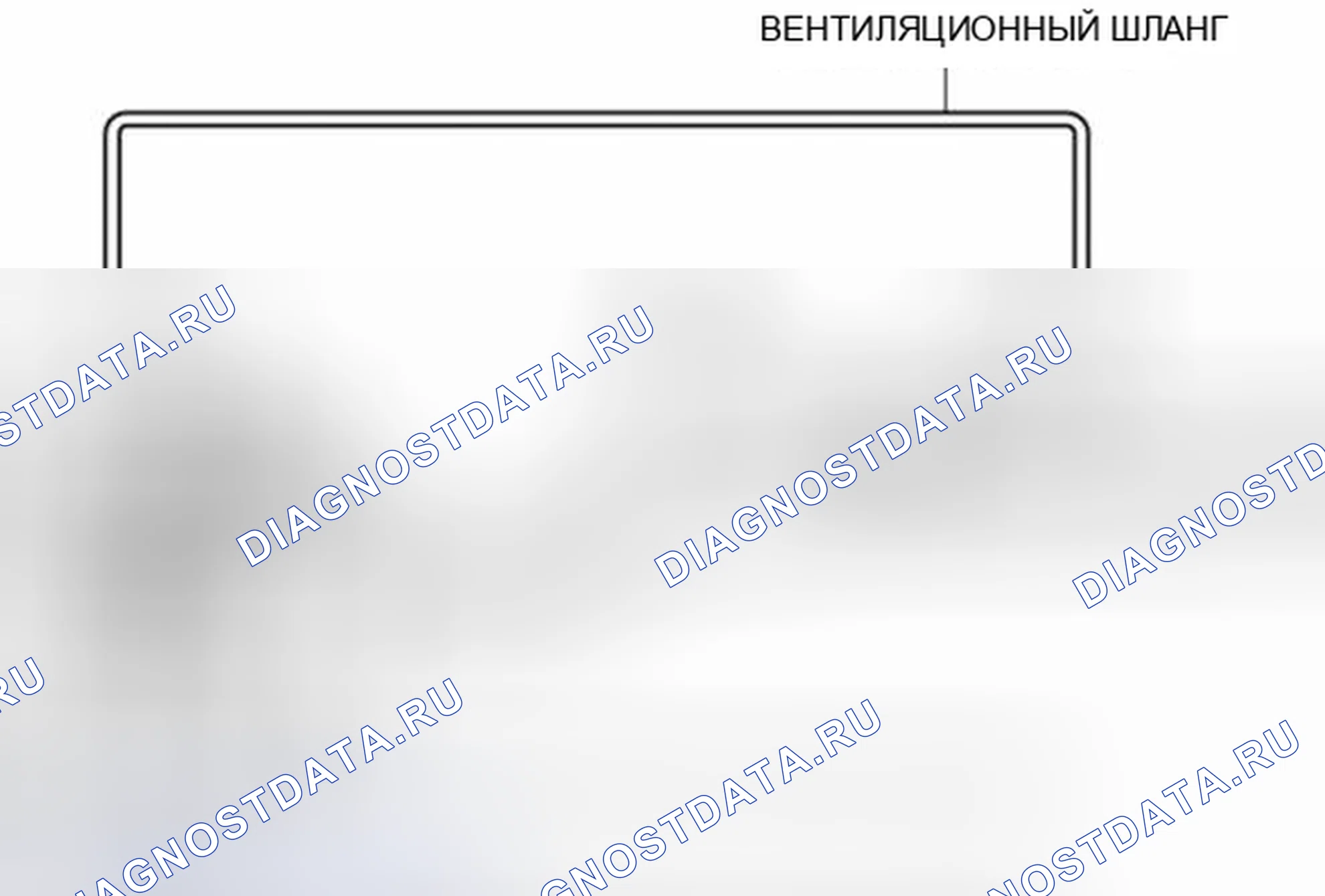 Рис. 21: Проверка воздушного потока. Audi Q8 I