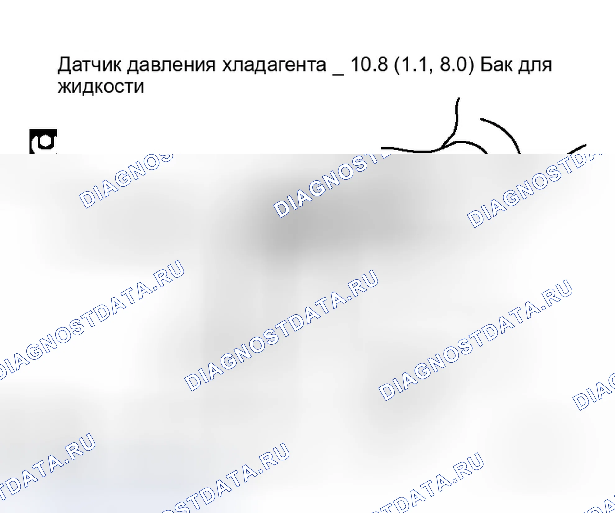 Рис. 134. Infiniti M45 III