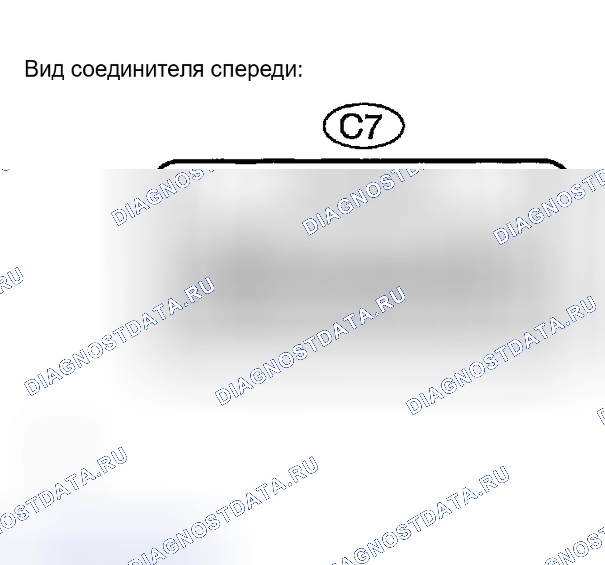Рис. 139: ПРОВЕРКА внешних осветительных приборов. Toyota Prius II