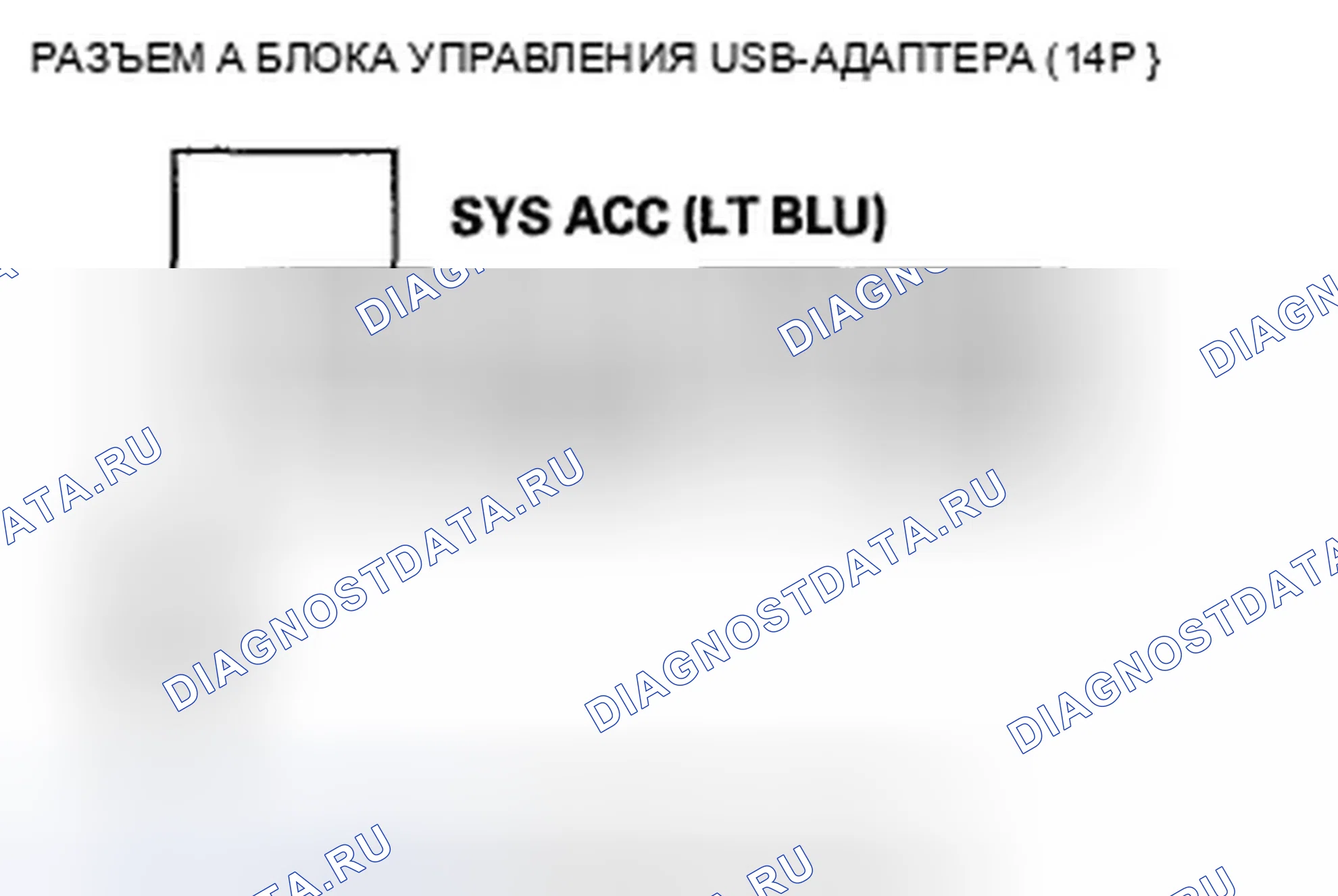 Рис. 209. Acura TSX II