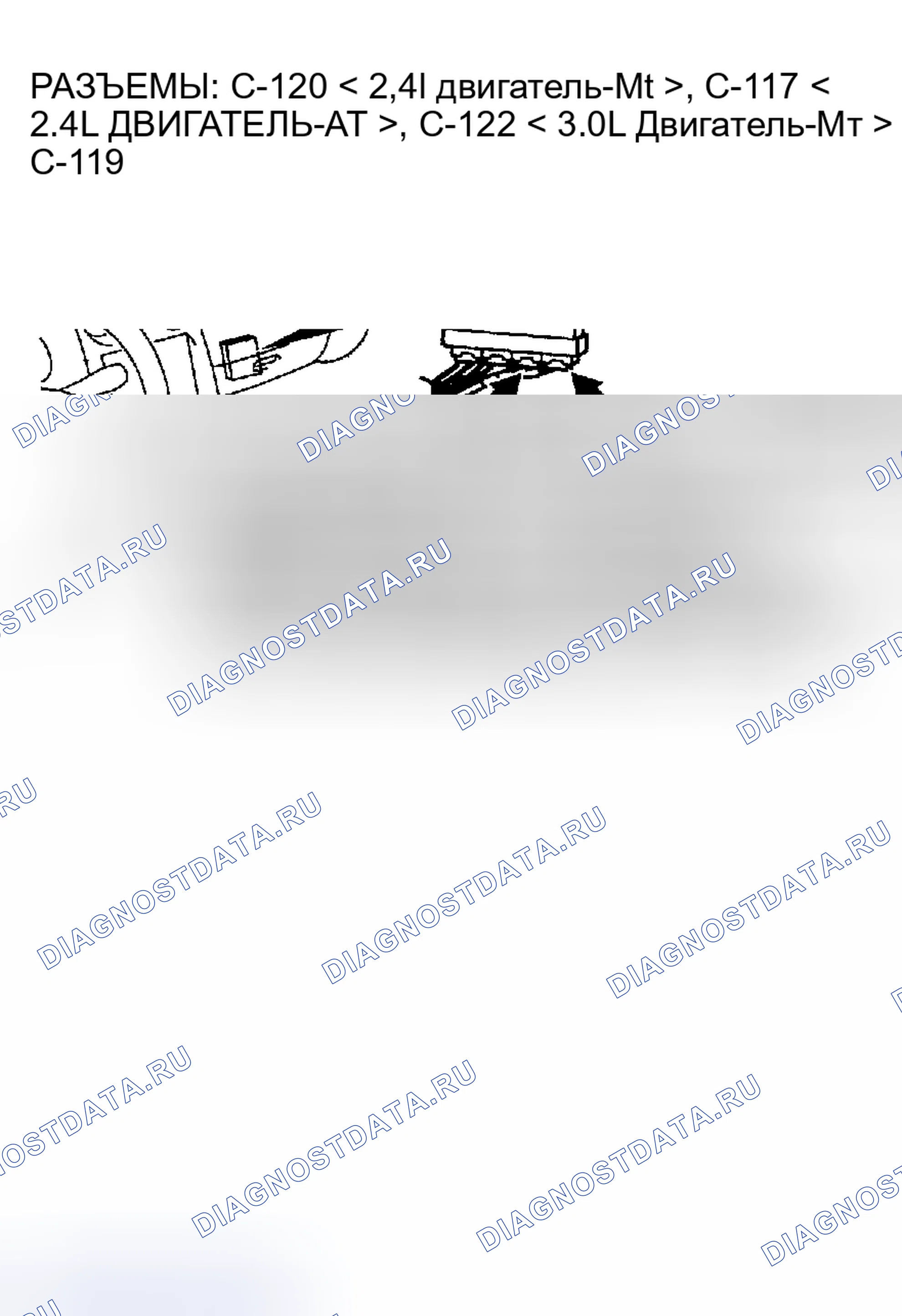Рис. 84. Dodge Stratus II рестайлинг