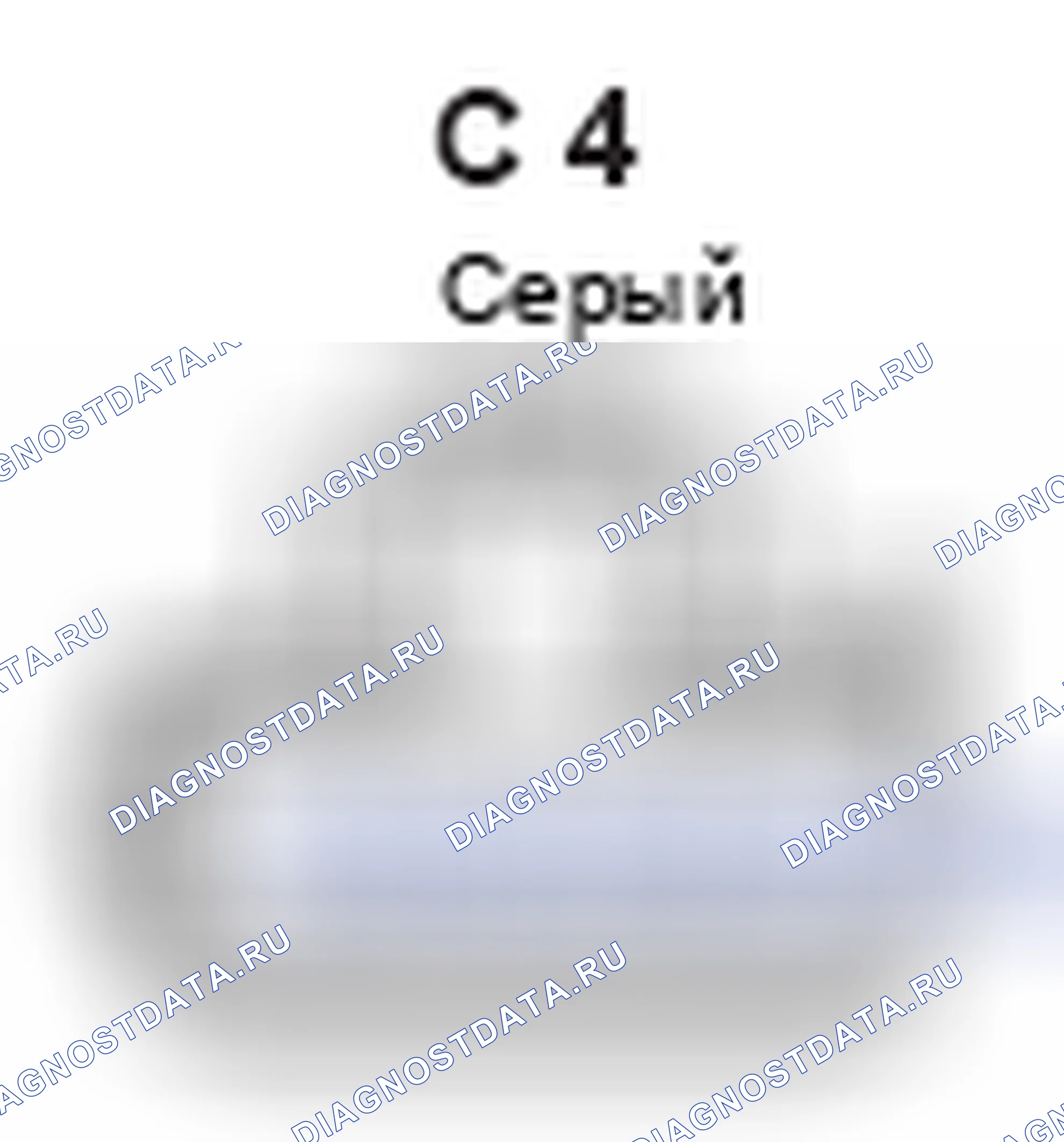Рис. 430: Вид с торца разъема Sw управления блокировкой по центру (C4). Lexus GX J120