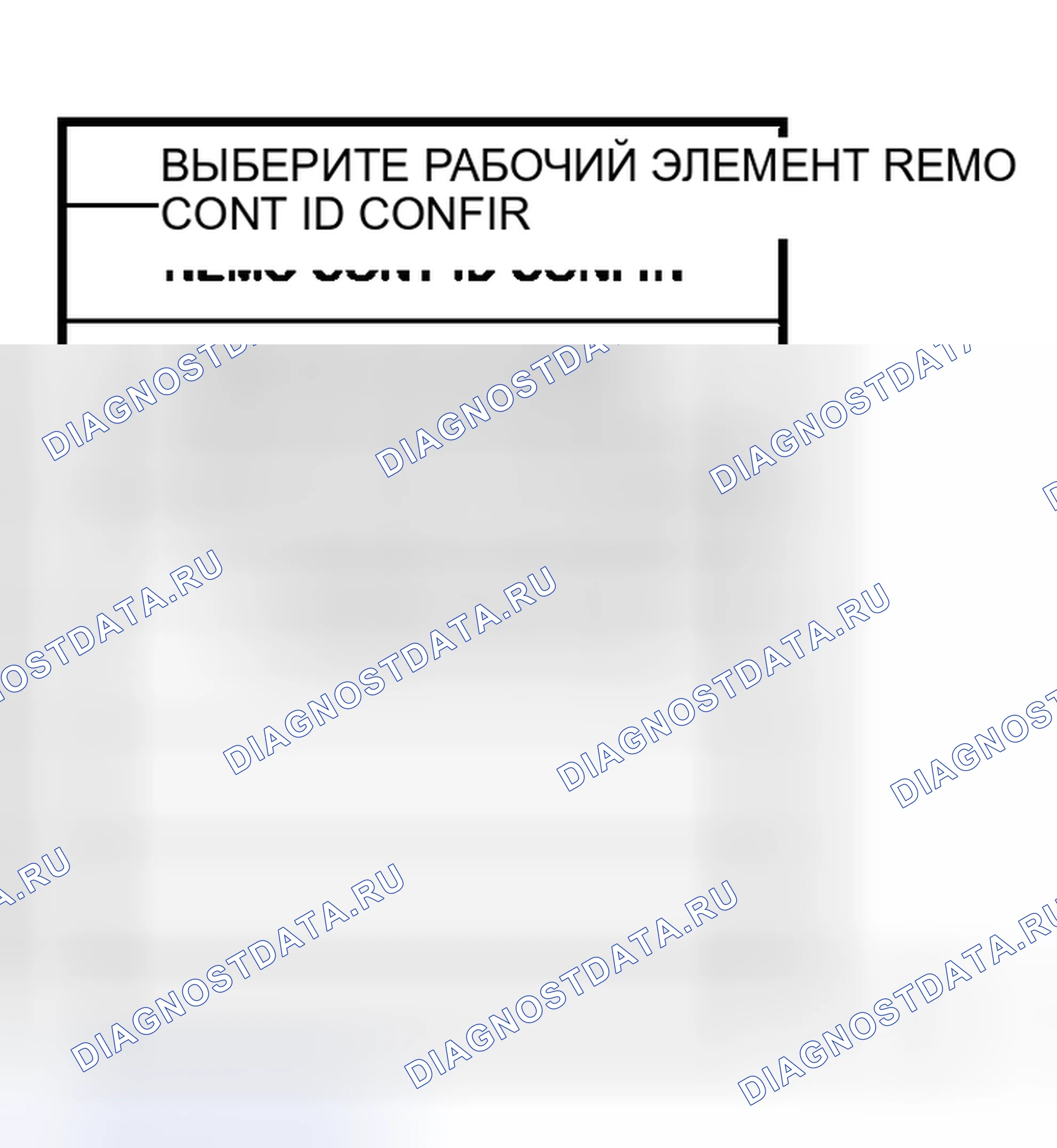 Рис. 111. Honda Stream I