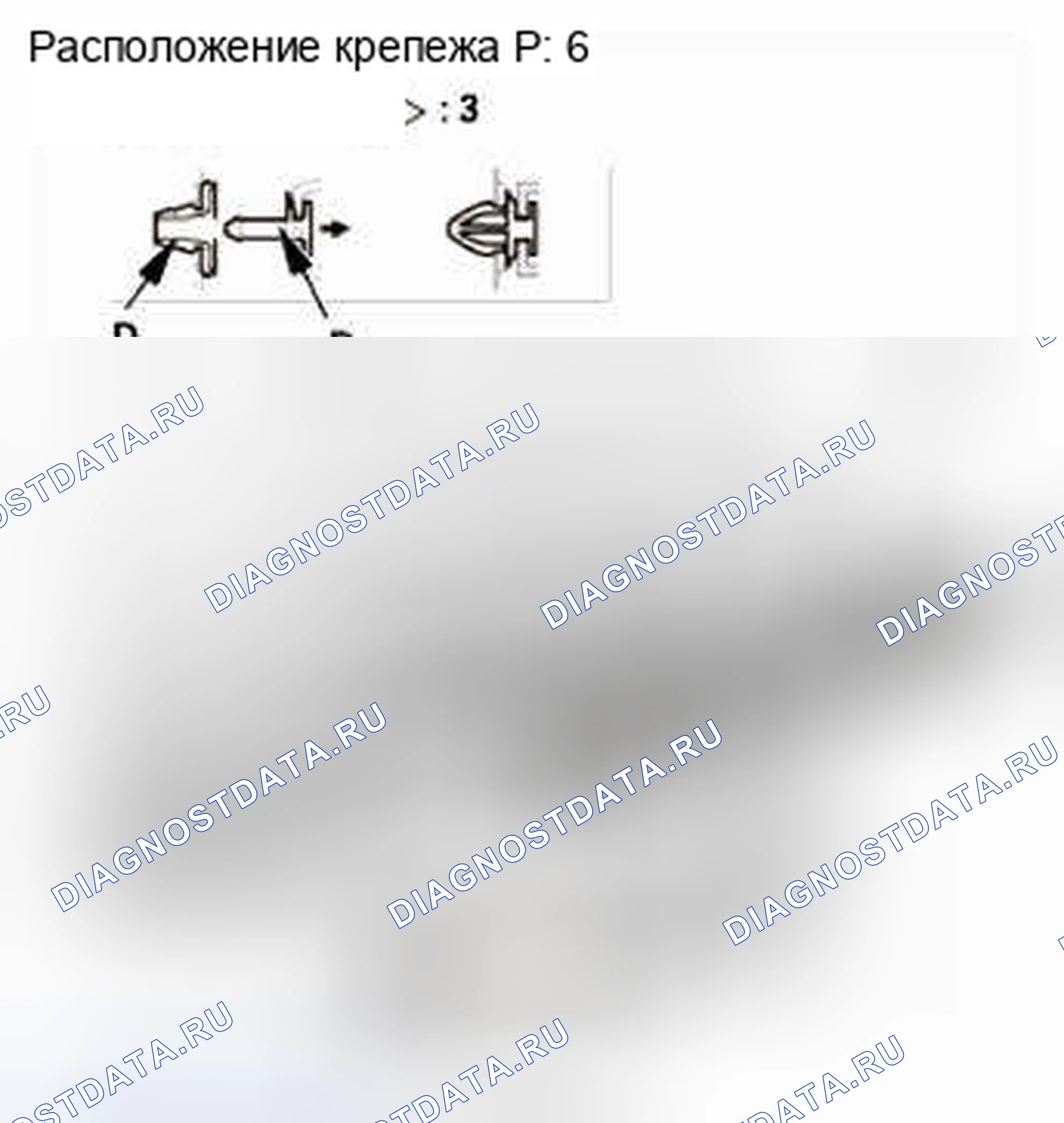 Рис. 131. Honda CR-V IV
