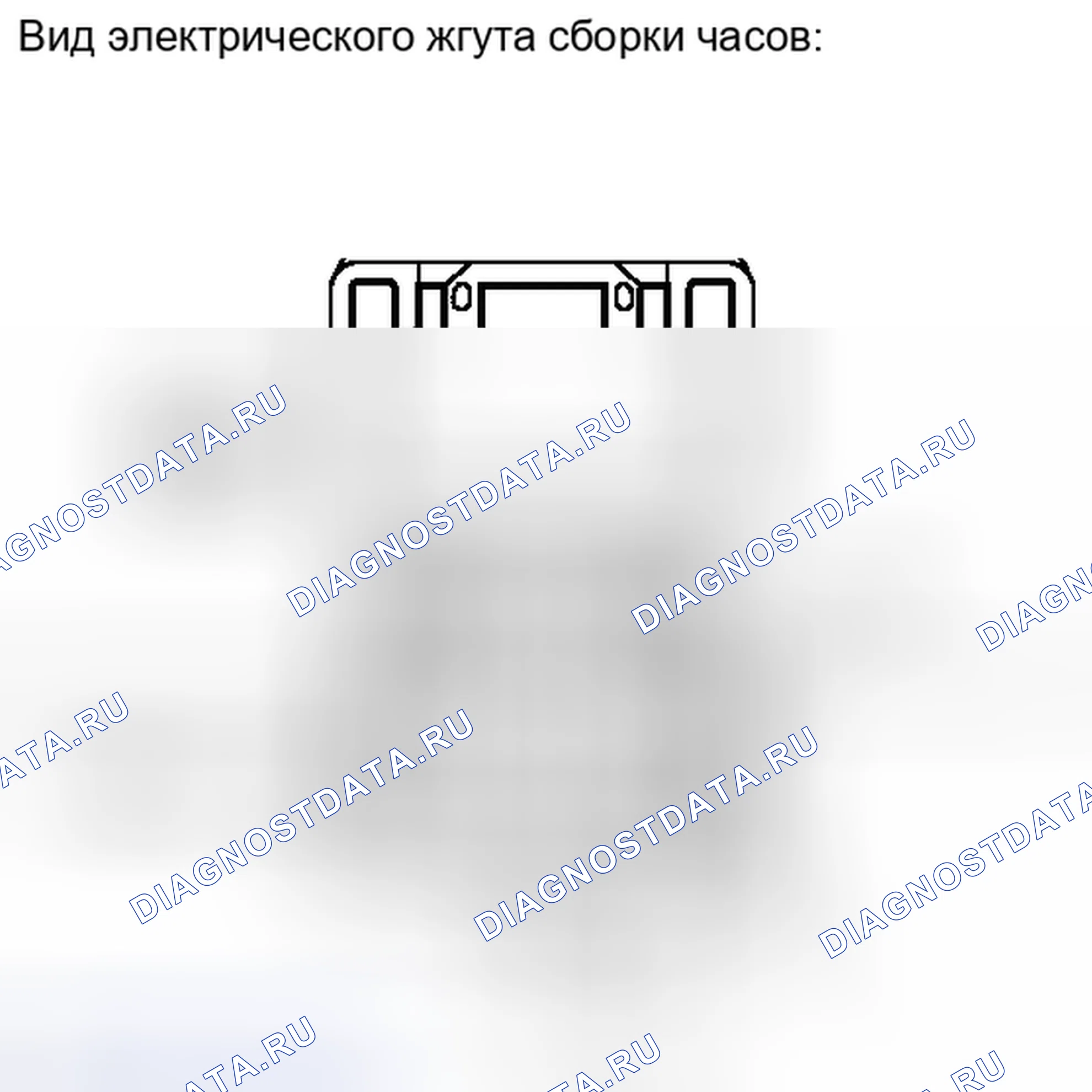 Рис. 864: ОСМОТР ТРАНСПОРТНОГО СРЕДСТВА. Haval H4 I