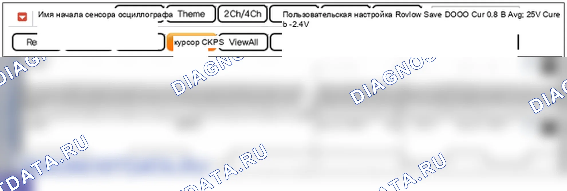P0011: «A» Положение распределительного вала - превышение времени или производительность системы (банк 1). Hyundai Santa Fe CM