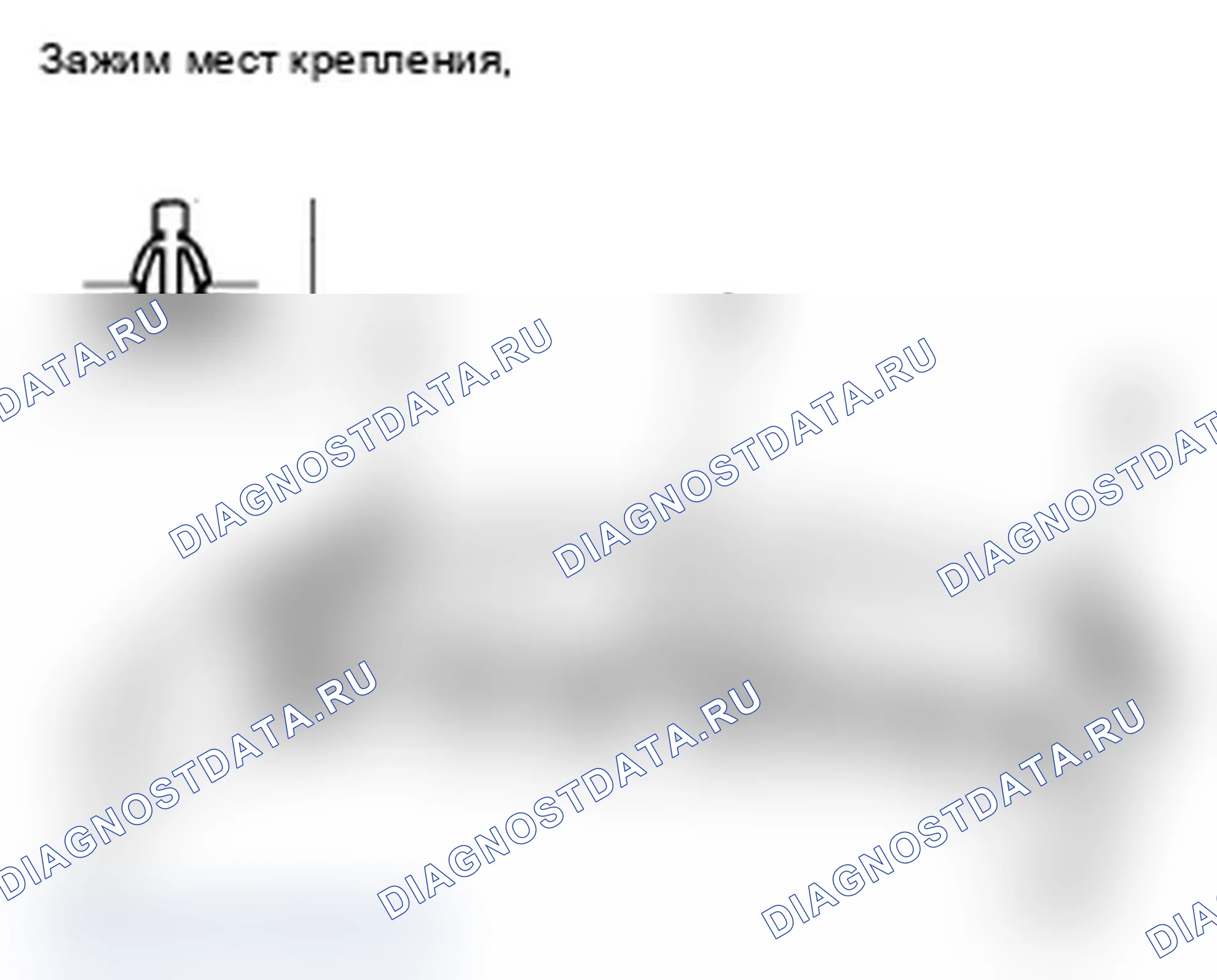Рис. 114: Замена уплотнения капота. Acura TL III рестайлинг