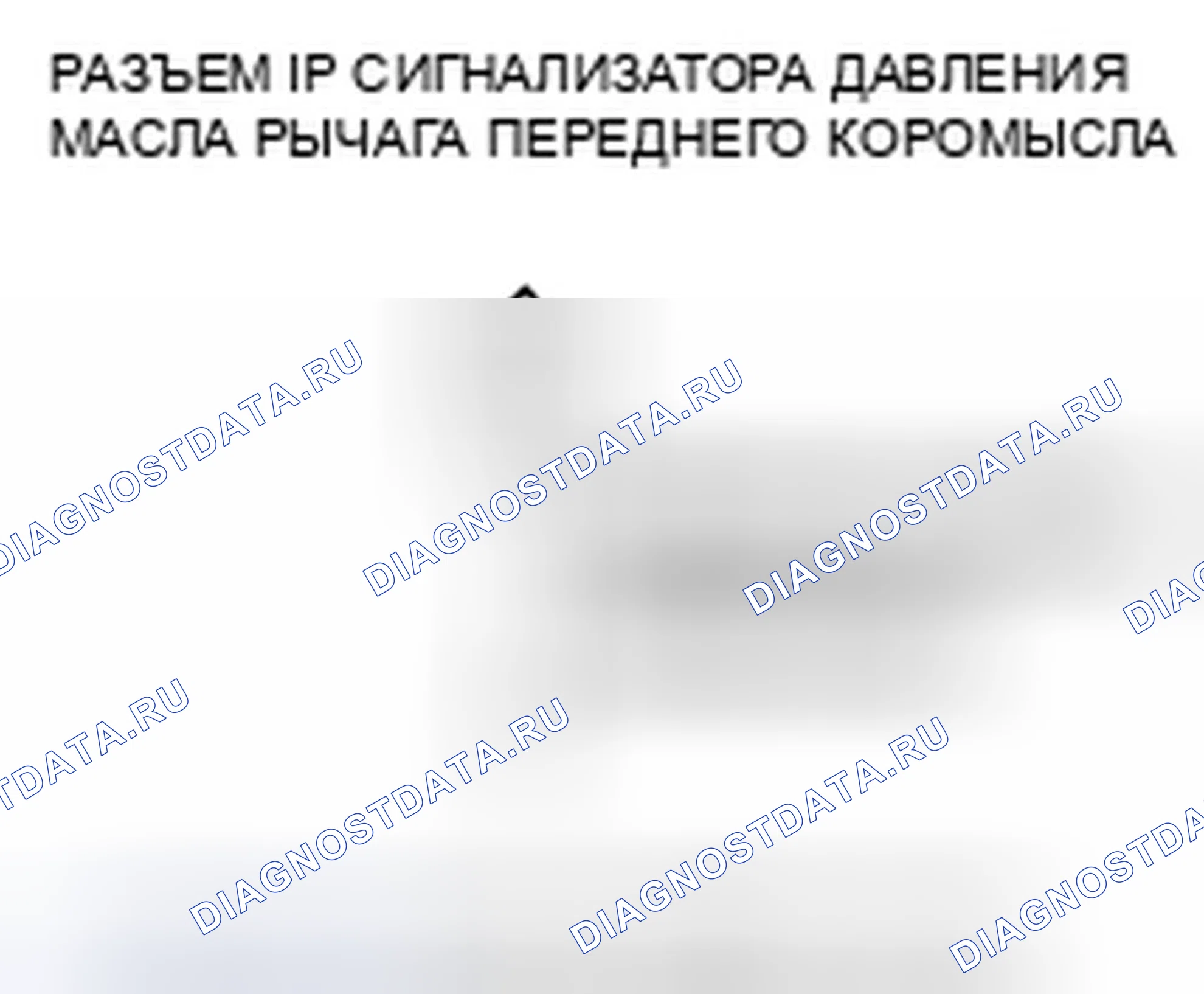 Рис. 132. Honda Odyssey IV