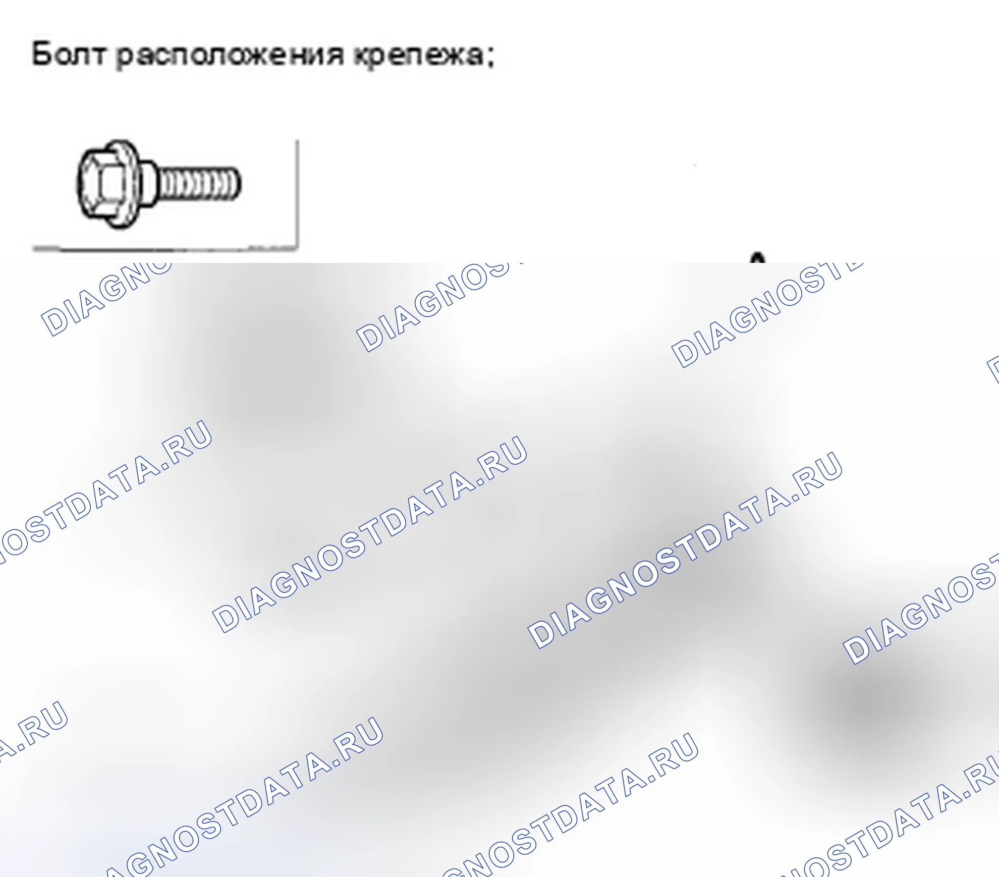 Рис. 145. Honda Element YH2 рестайлинг 2