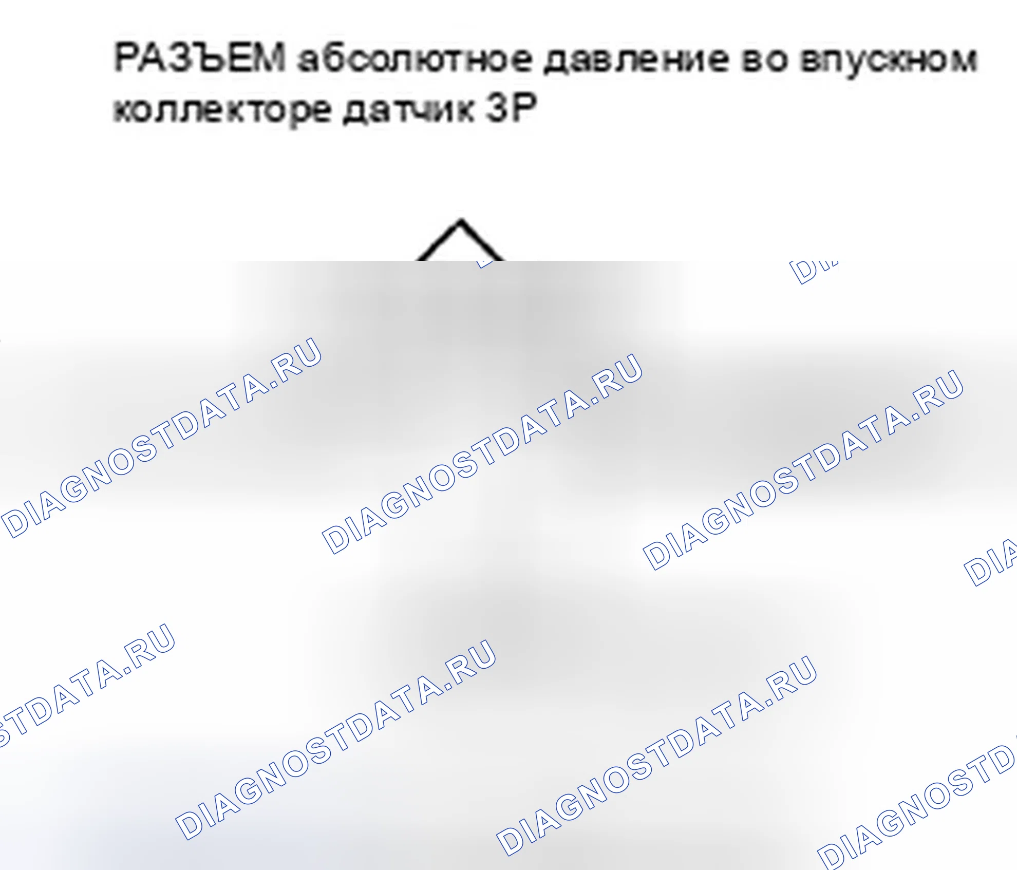Рис. 72: P0108 расшифровка кода ошибки: высоковольтная цепь датчика абсолютное давление во впускном коллекторе. Honda Fit GE