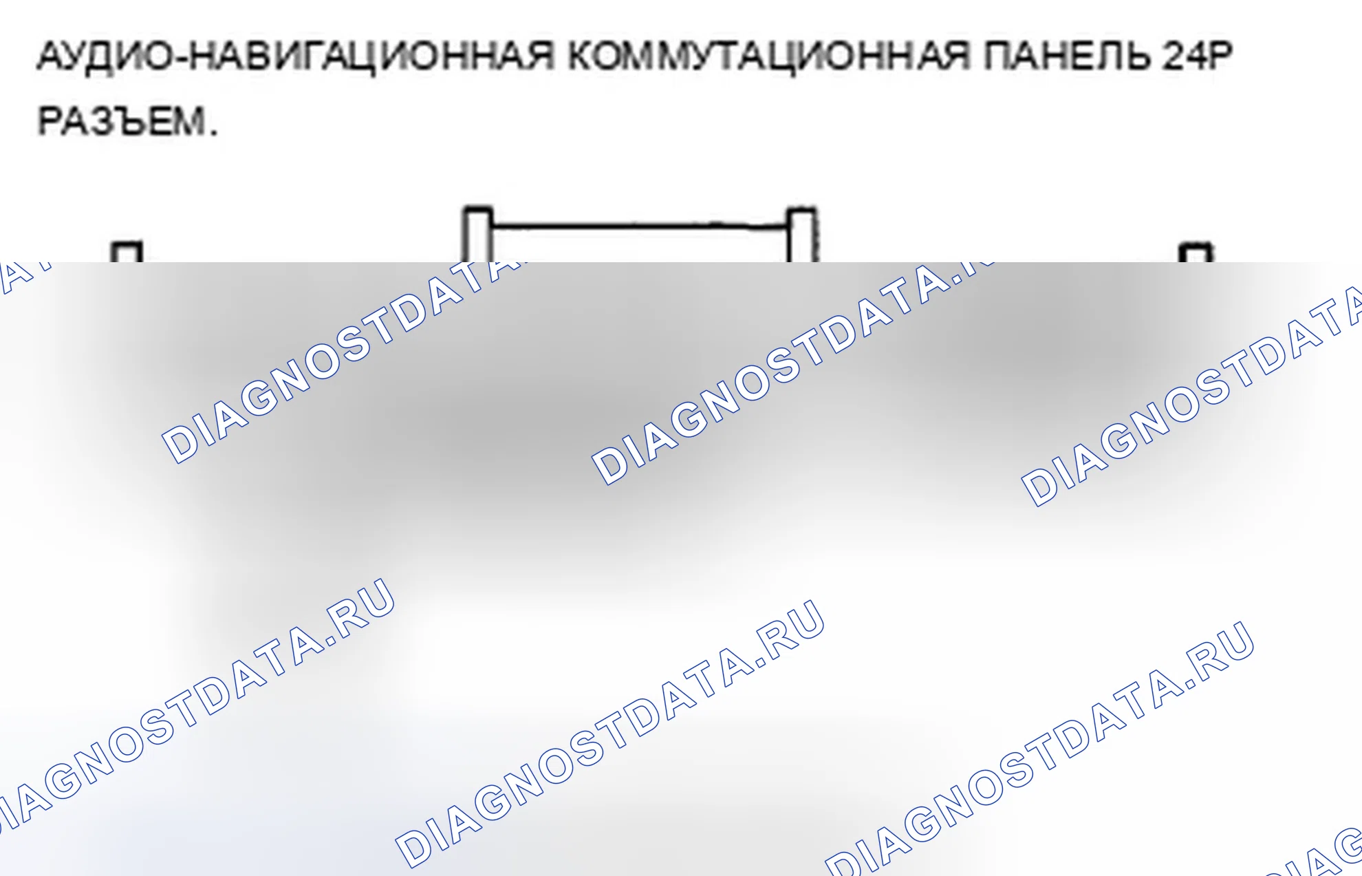Рис. 117. Acura TSX II