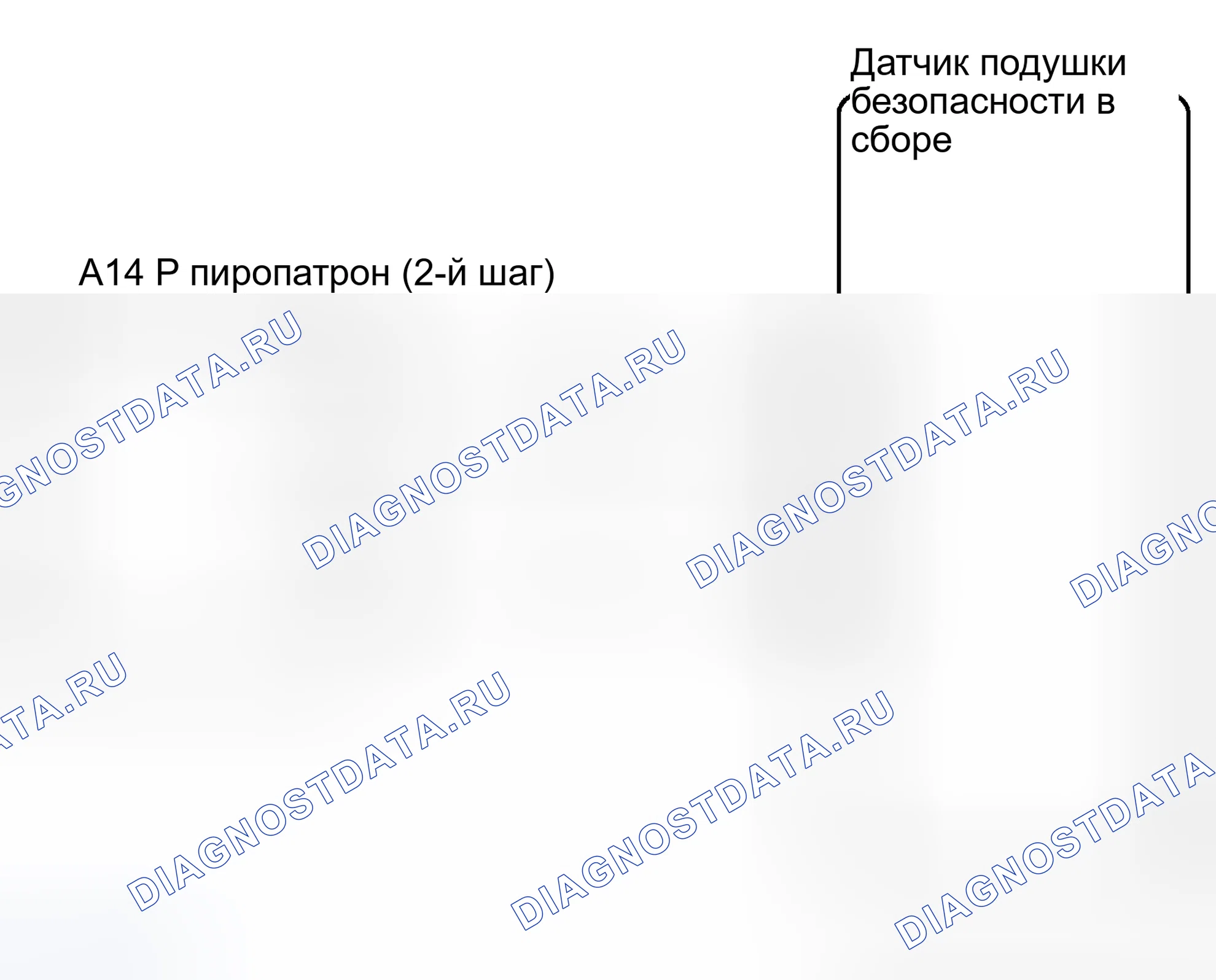 Рис. 171: электросхема. Toyota RAV4 II рестайлинг
