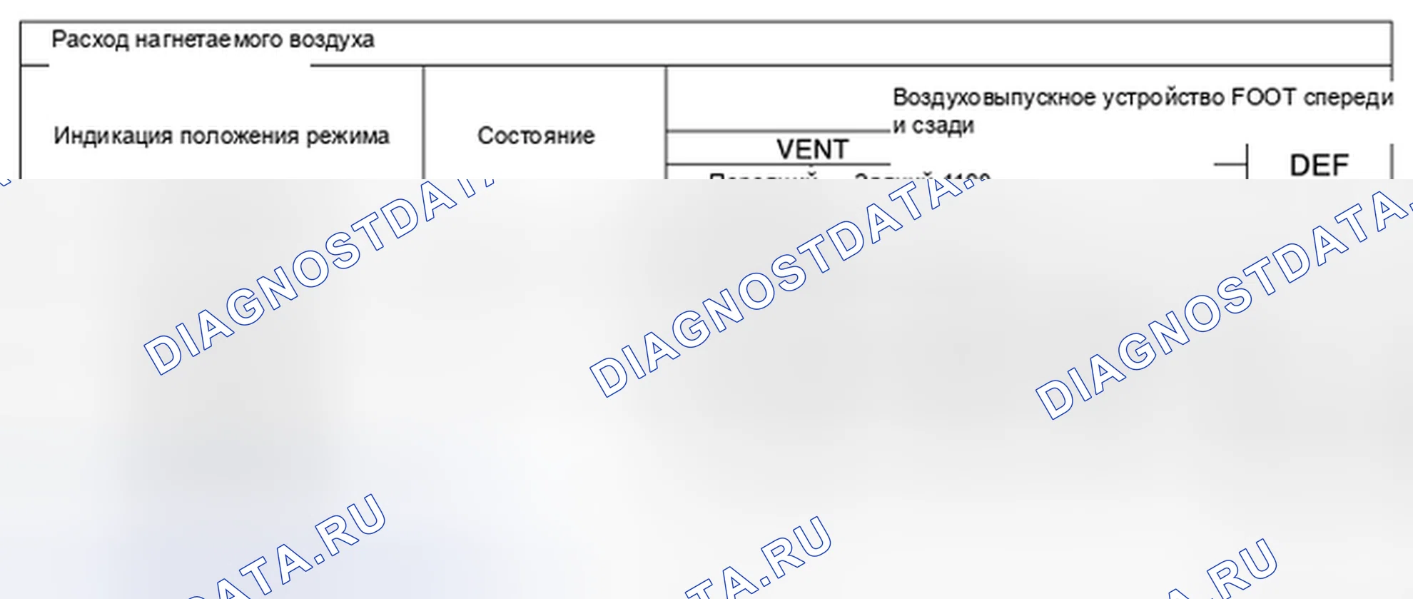 Рис. 340: Описание системы. Infiniti FX37 II рестайлинг