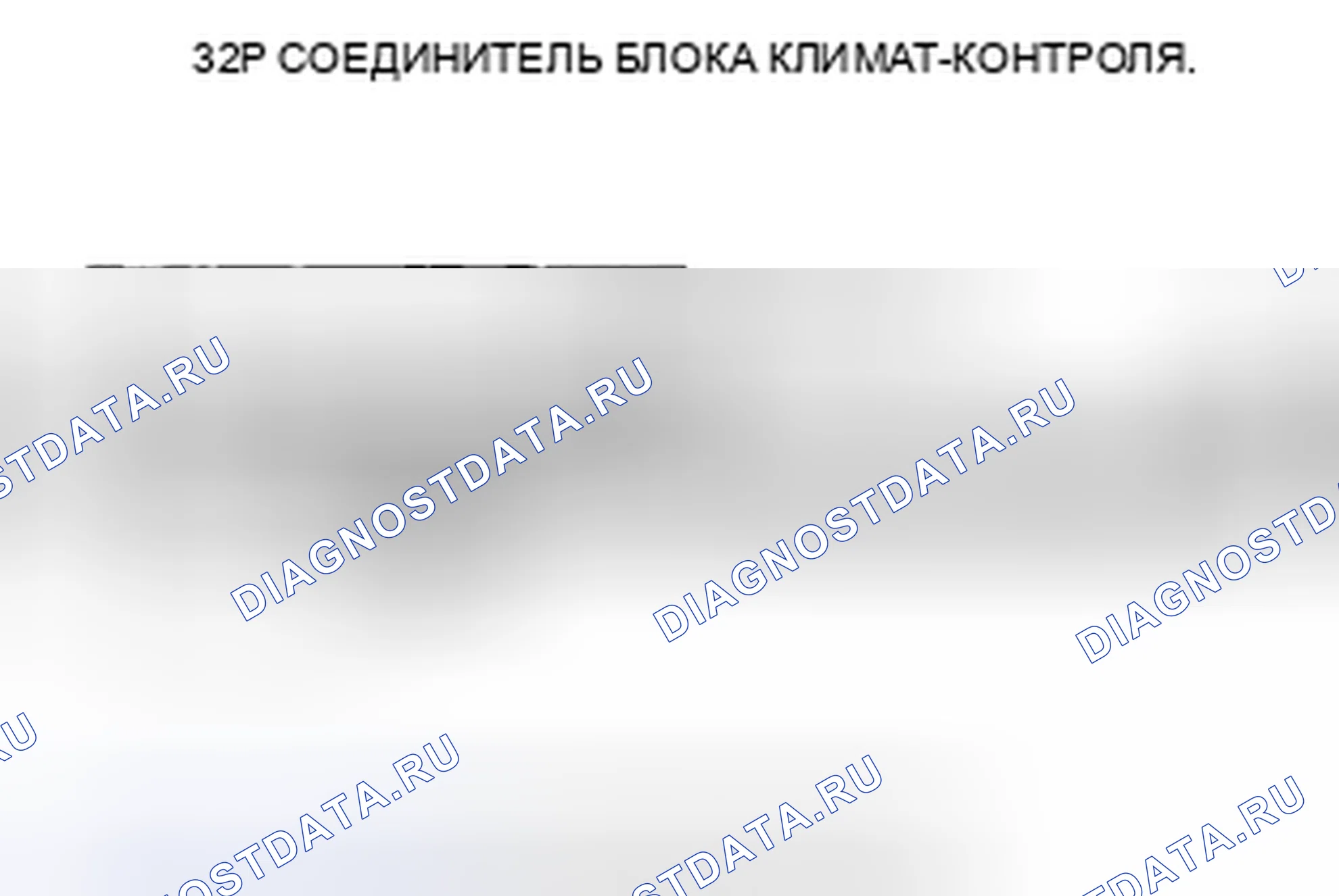 Рис. 130. Acura CSX I