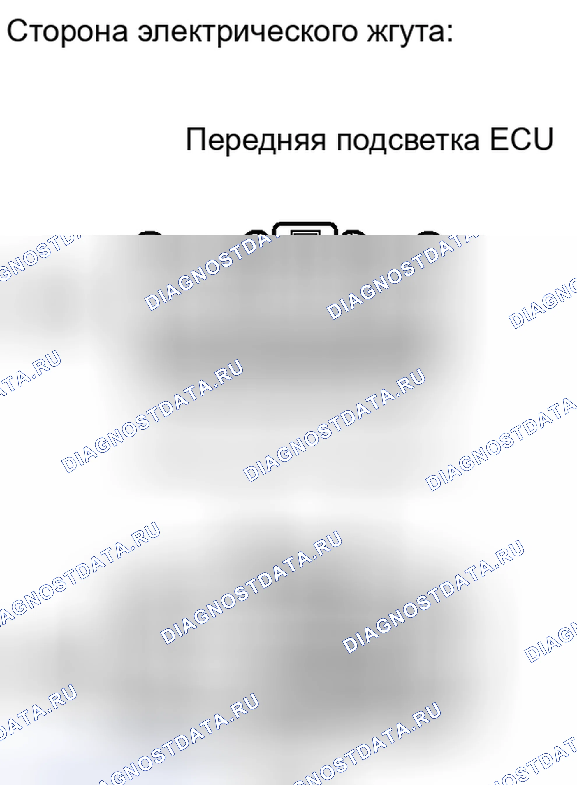 Рис. 181. Haval H6S I