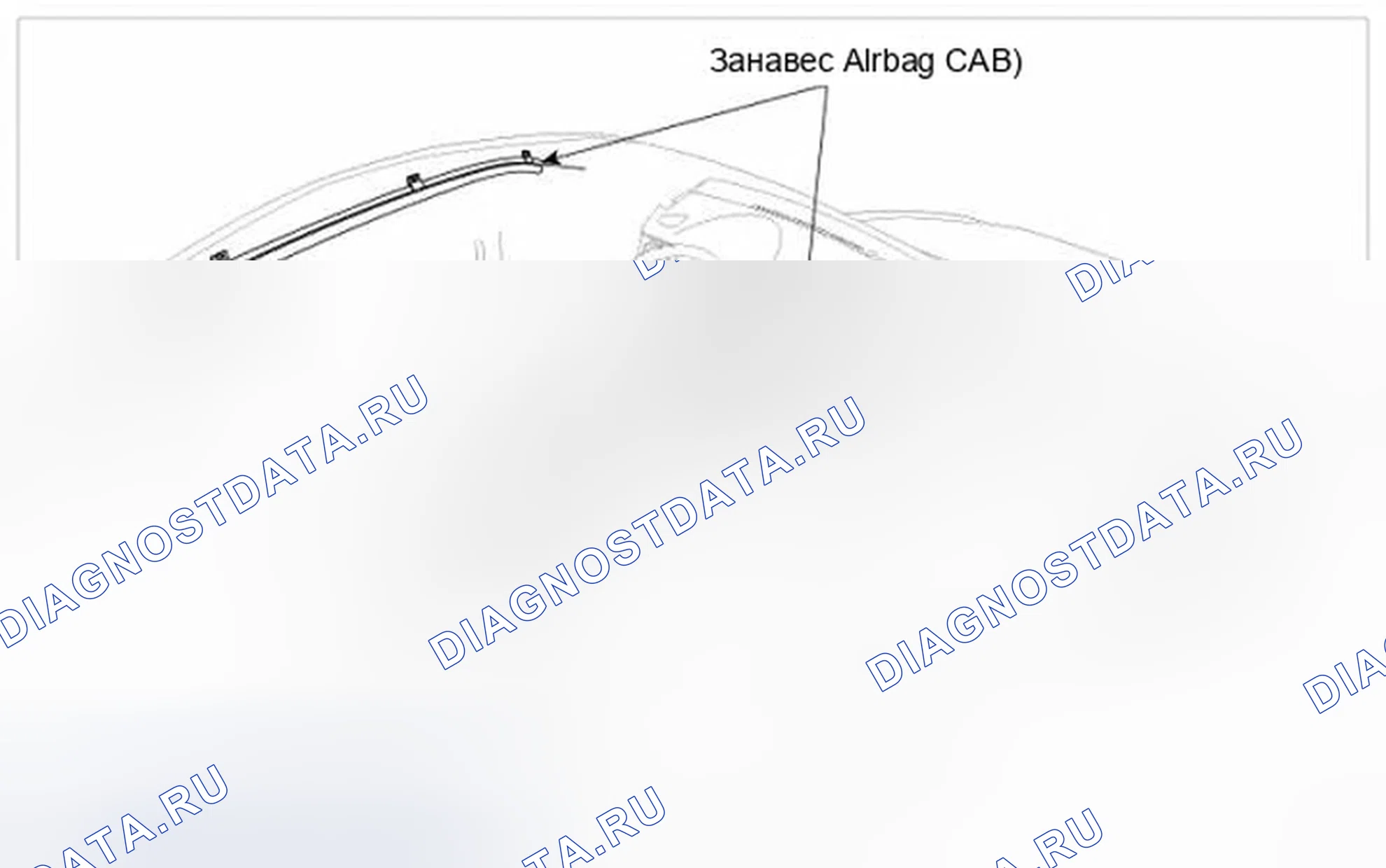 Рис. 16: Навесная подушка безопасности (CAB). Hyundai Genesis I рестайлинг
