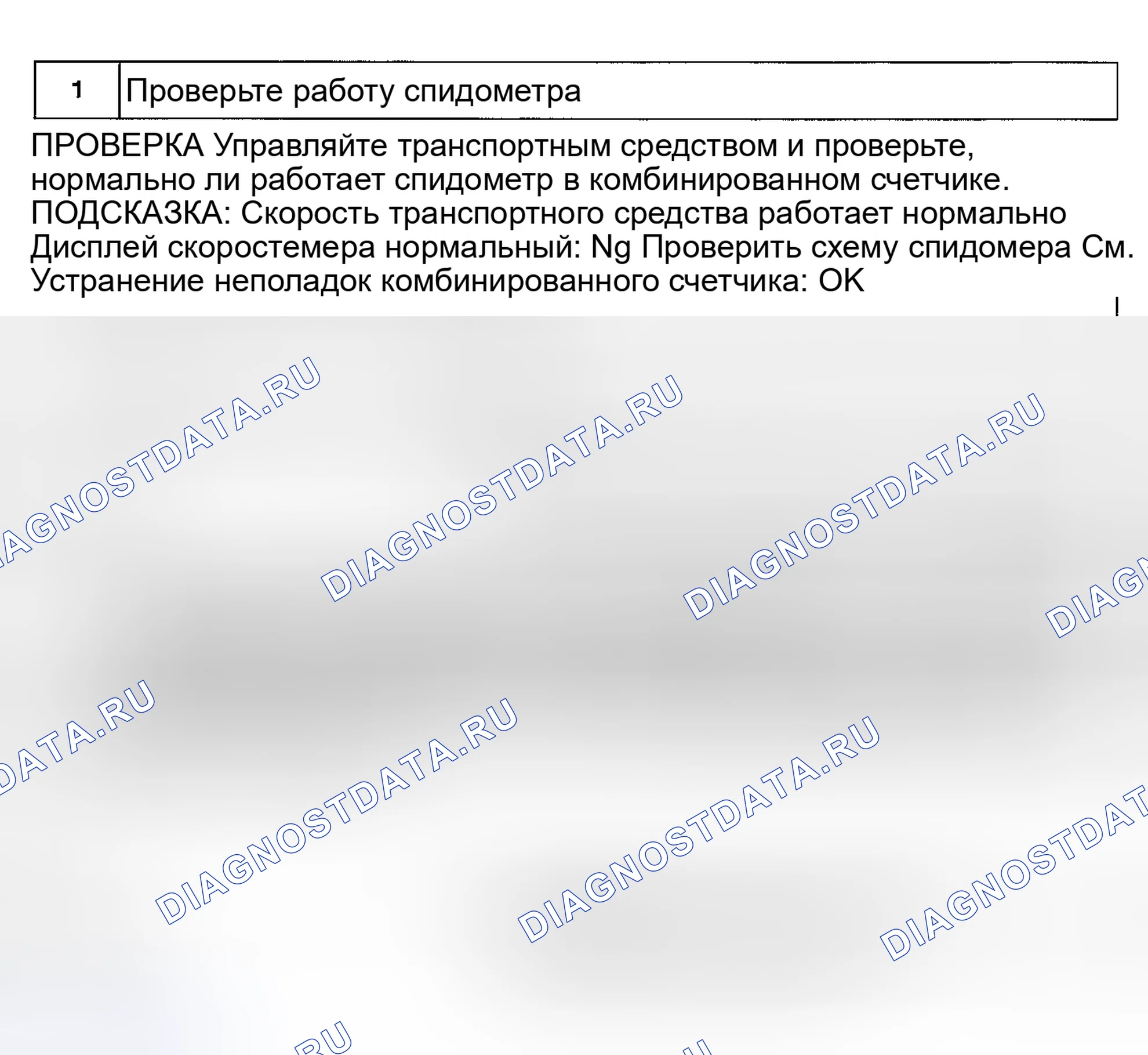Рис. 133. Haval Menglong I