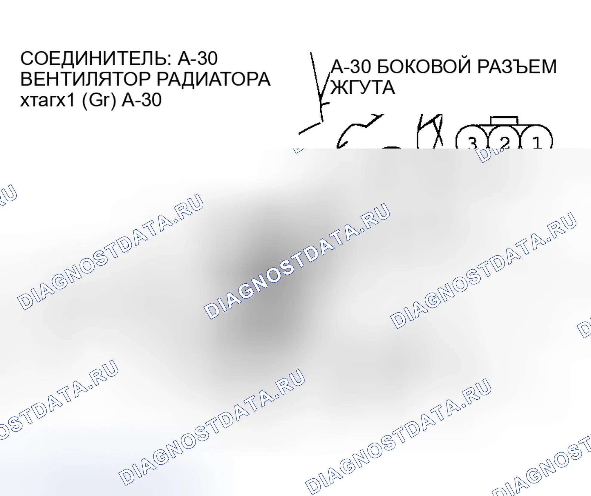 Рис. 67. Dodge Stratus II