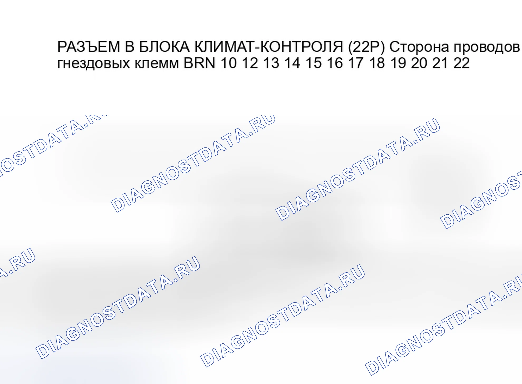 Рис. 289. Honda Civic VII рестайлинг