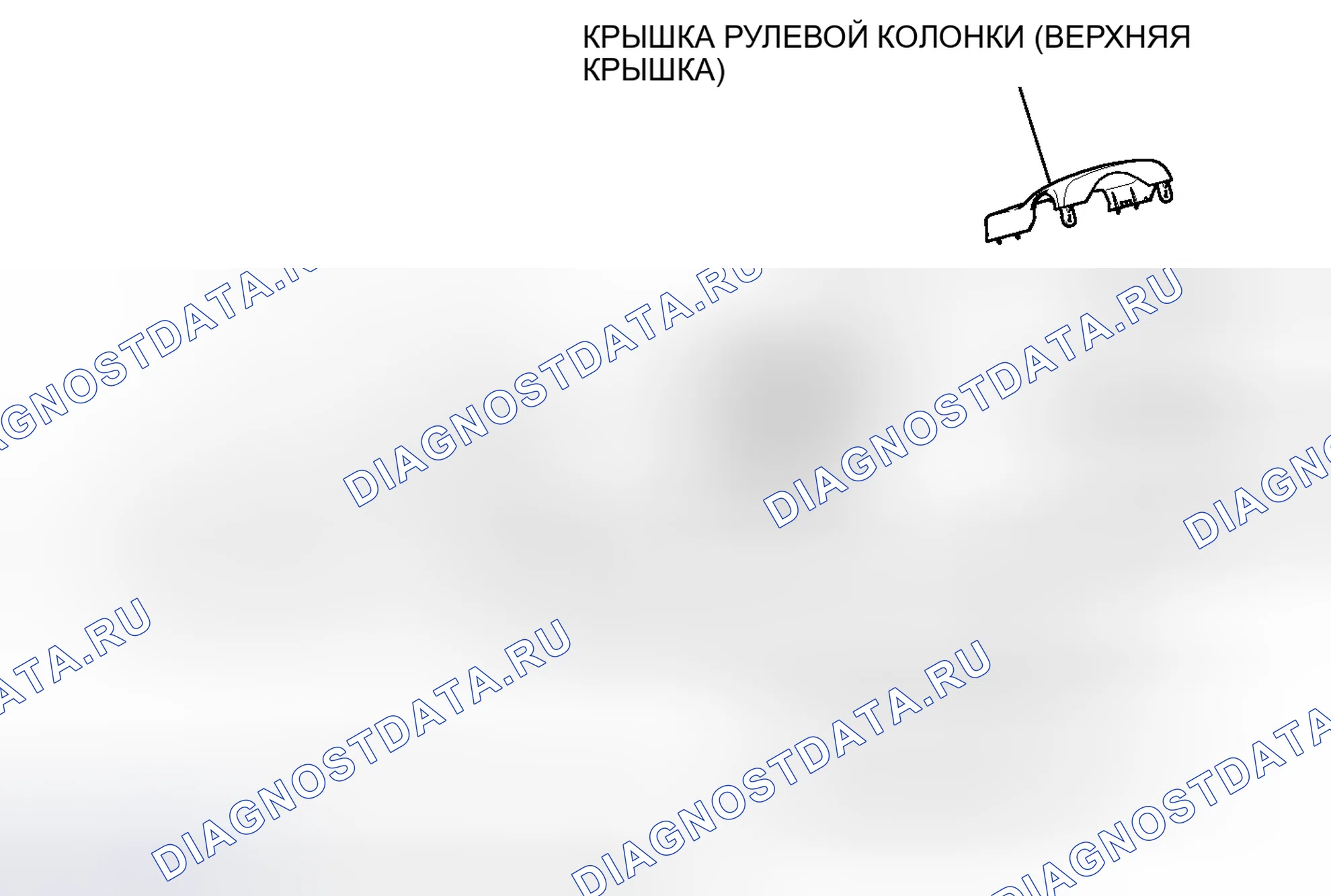 Рис. 84: ИЛЛЮСТРАЦИЯ. Toyota Highlander II рестайлинг