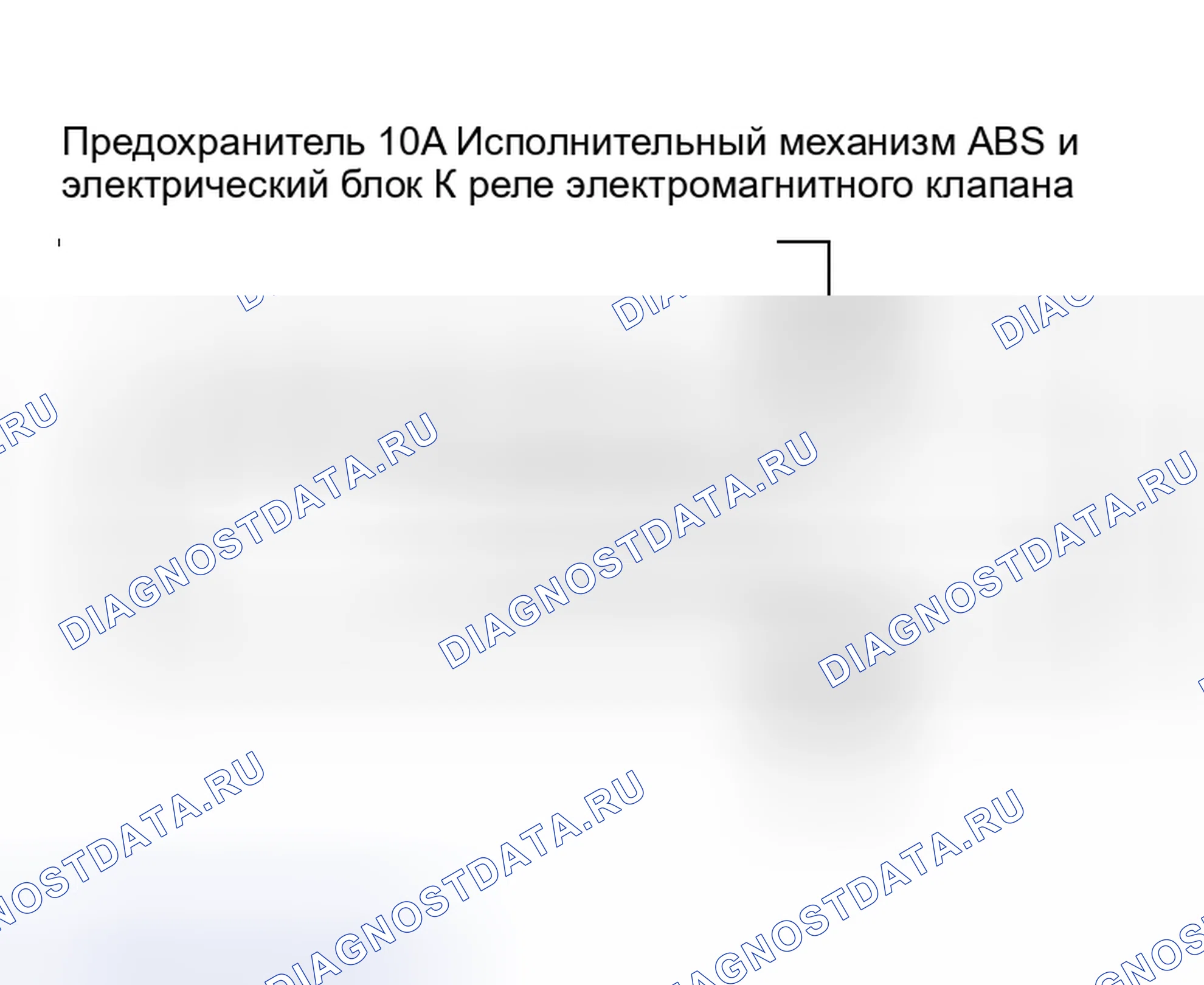 Рис. 24: ДИАГНОСТИЧЕСКАЯ ПРОЦЕДУРА. Infiniti I30 II