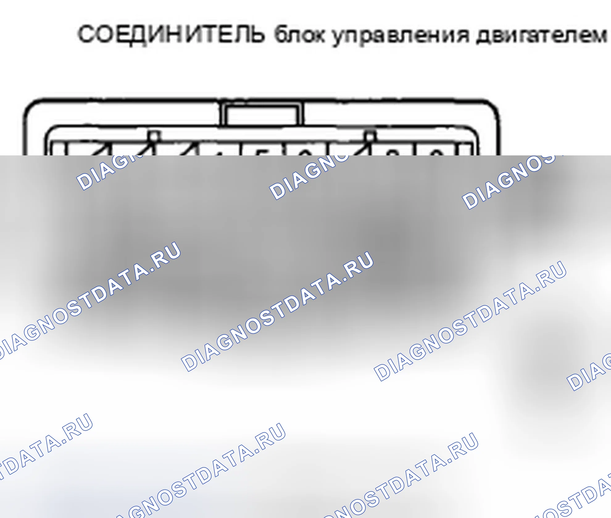 Рис. 641. Honda Civic VIII рестайлинг