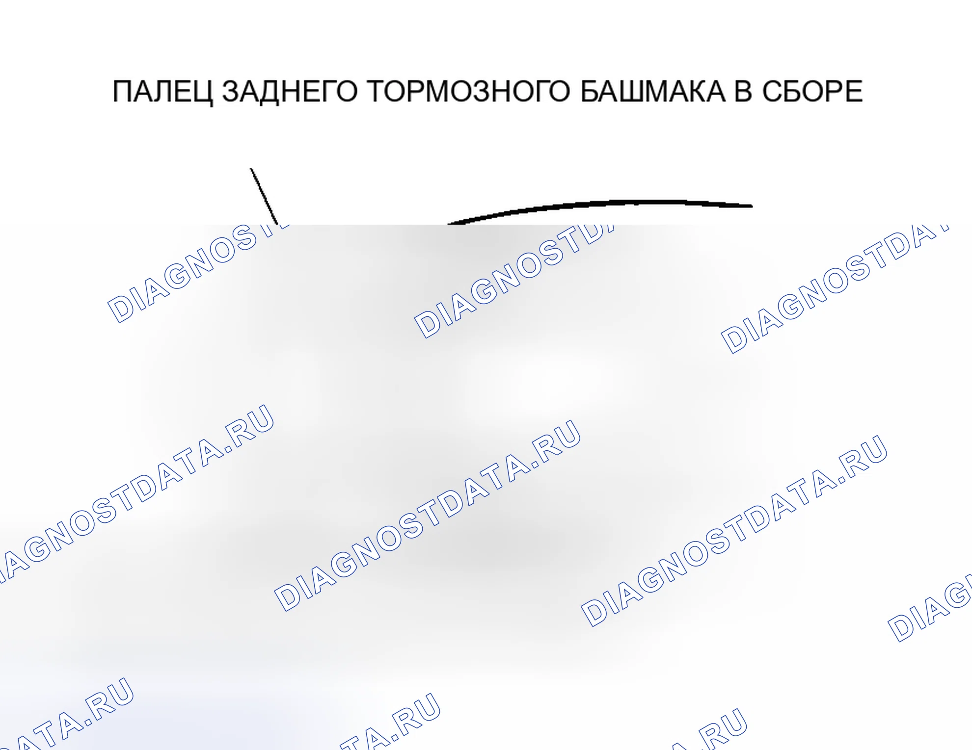 Рис. 12: > > A < < УСТАНОВКА ФИКСАТОРА КАМЕРЫ ЗАДНЕГО ТОРМОЗА. Mitsubishi Endeavor I