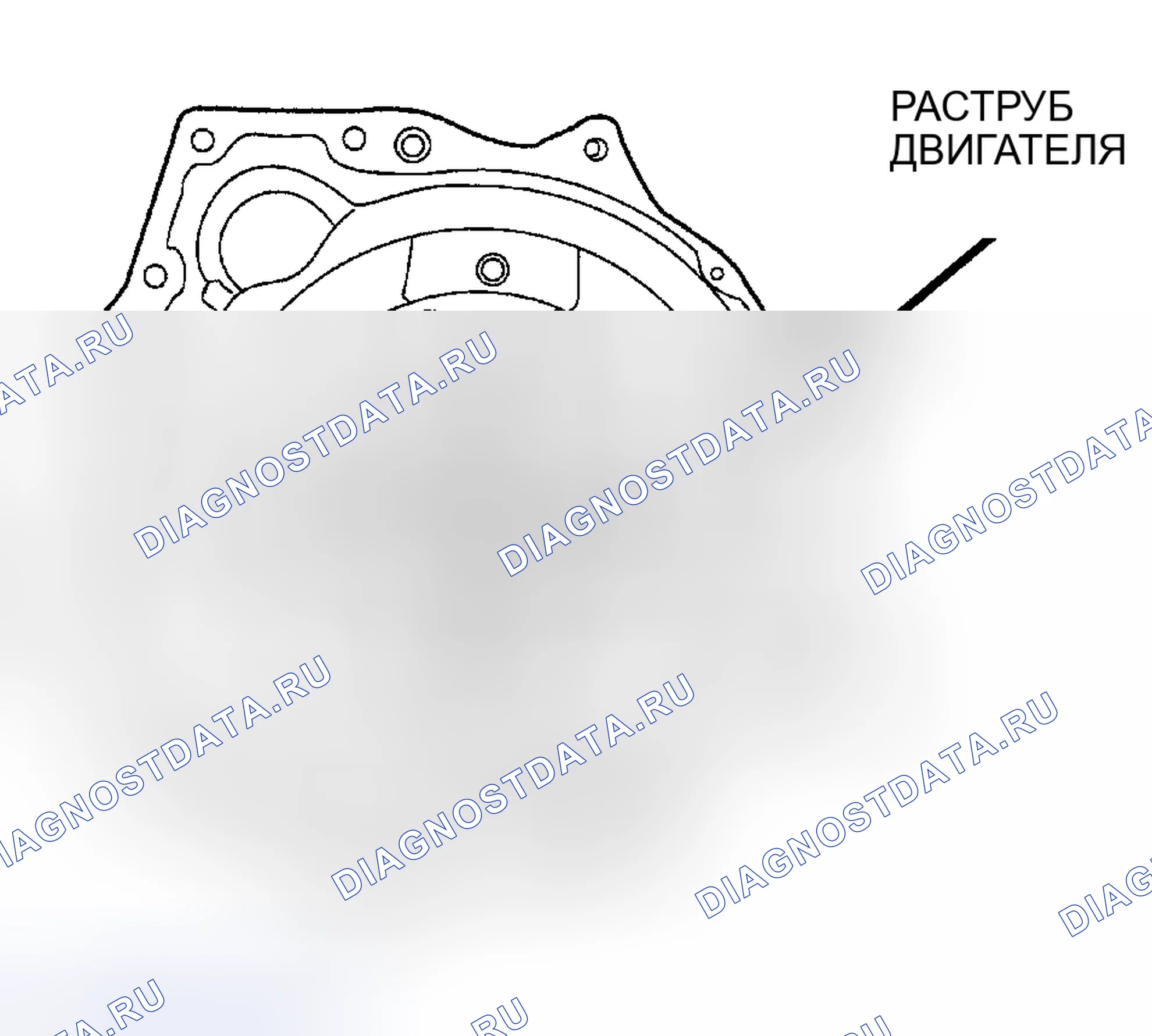 Рис. 41: КОРПУС РАСТРУБА ДВИГАТЕЛЯ. Chrysler Prowler I